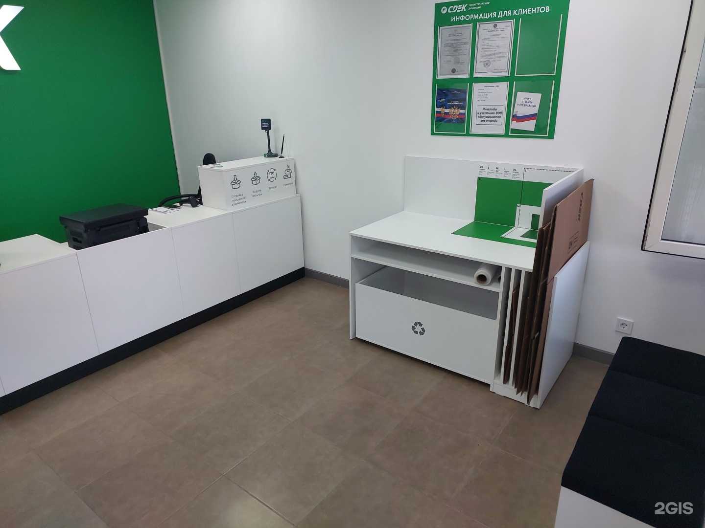 Отзывы на компанию CDEK в Астрахани c фото