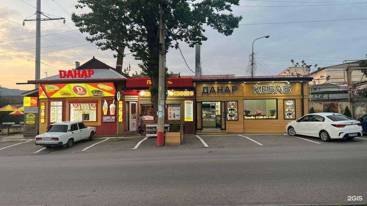 Отзывы на компанию Данар Кебаб в г. Кисловодск c фото