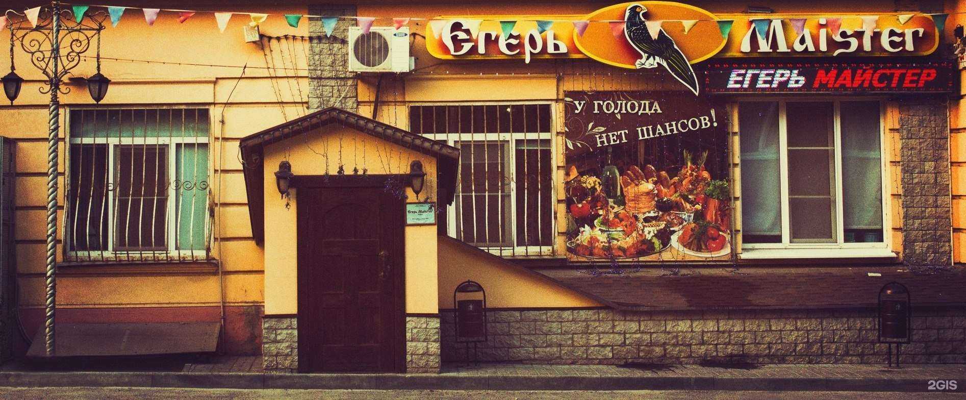 Отзывы на компанию BonTon pizza в Волгограде c фото - фотография 2 из 2