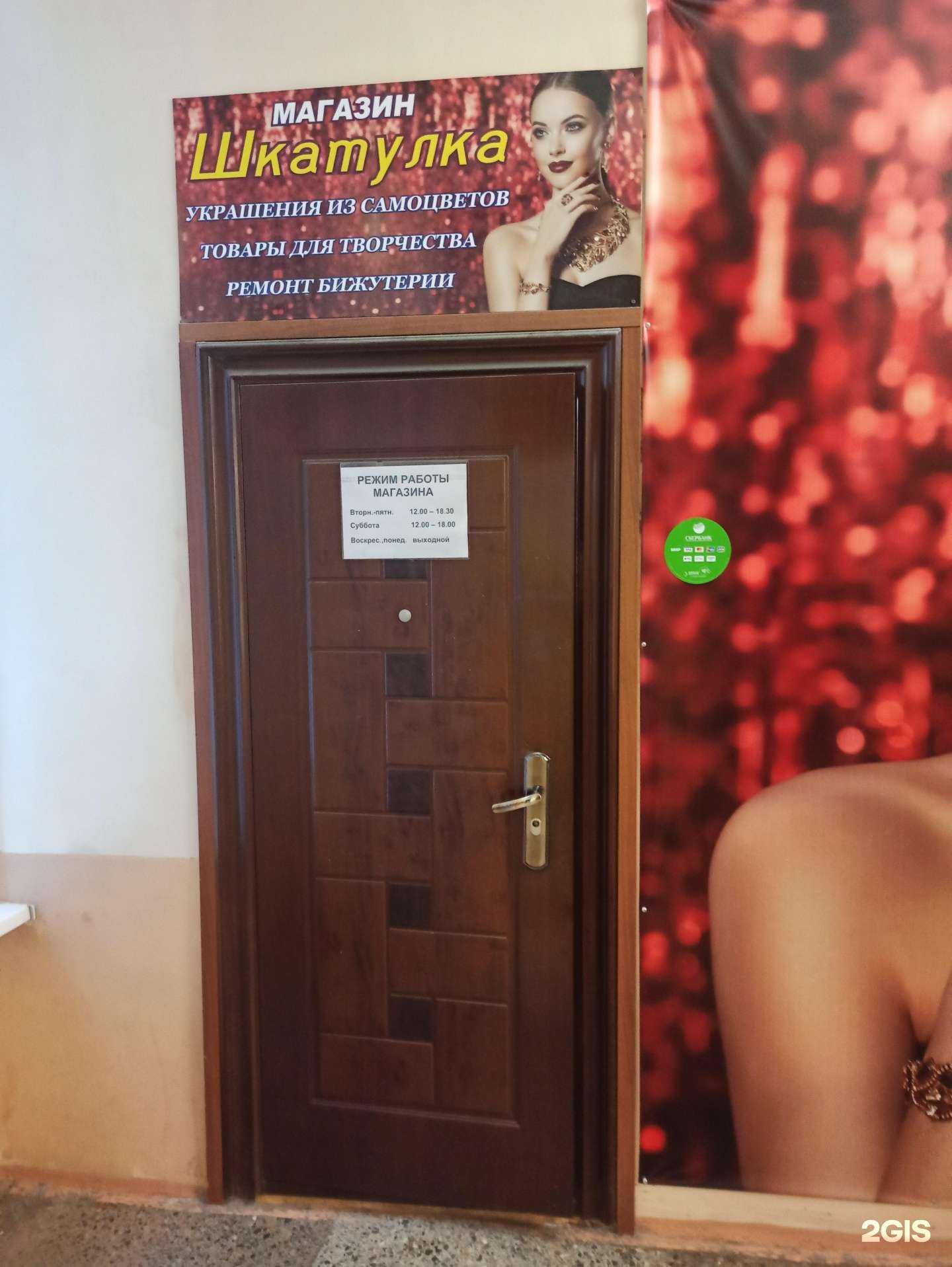 Отзывы на компанию Шкатулка в г. Мурманск c фото