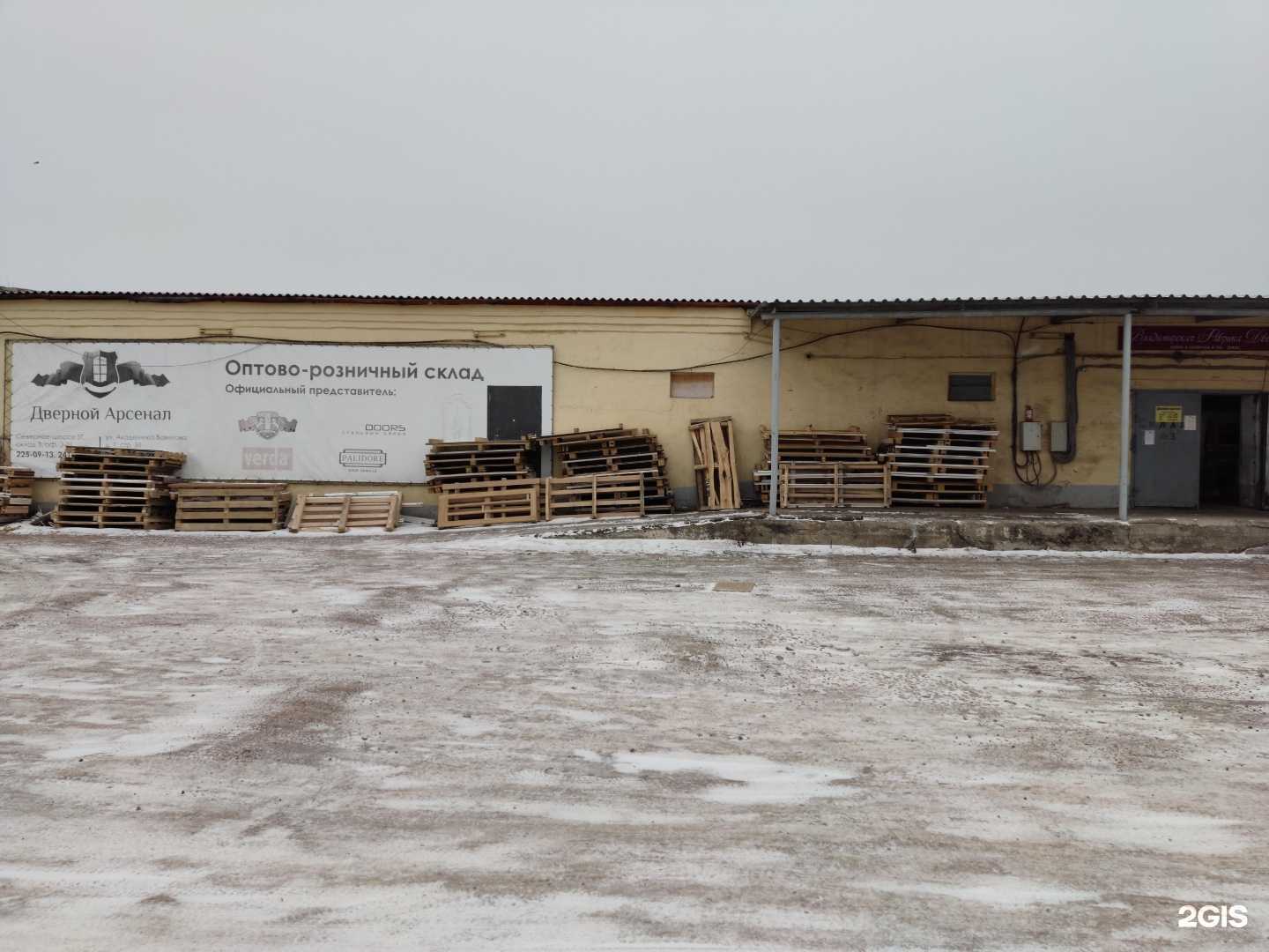 Отзывы на компанию Владимирская Фабрика Дверей в Красноярске c фото