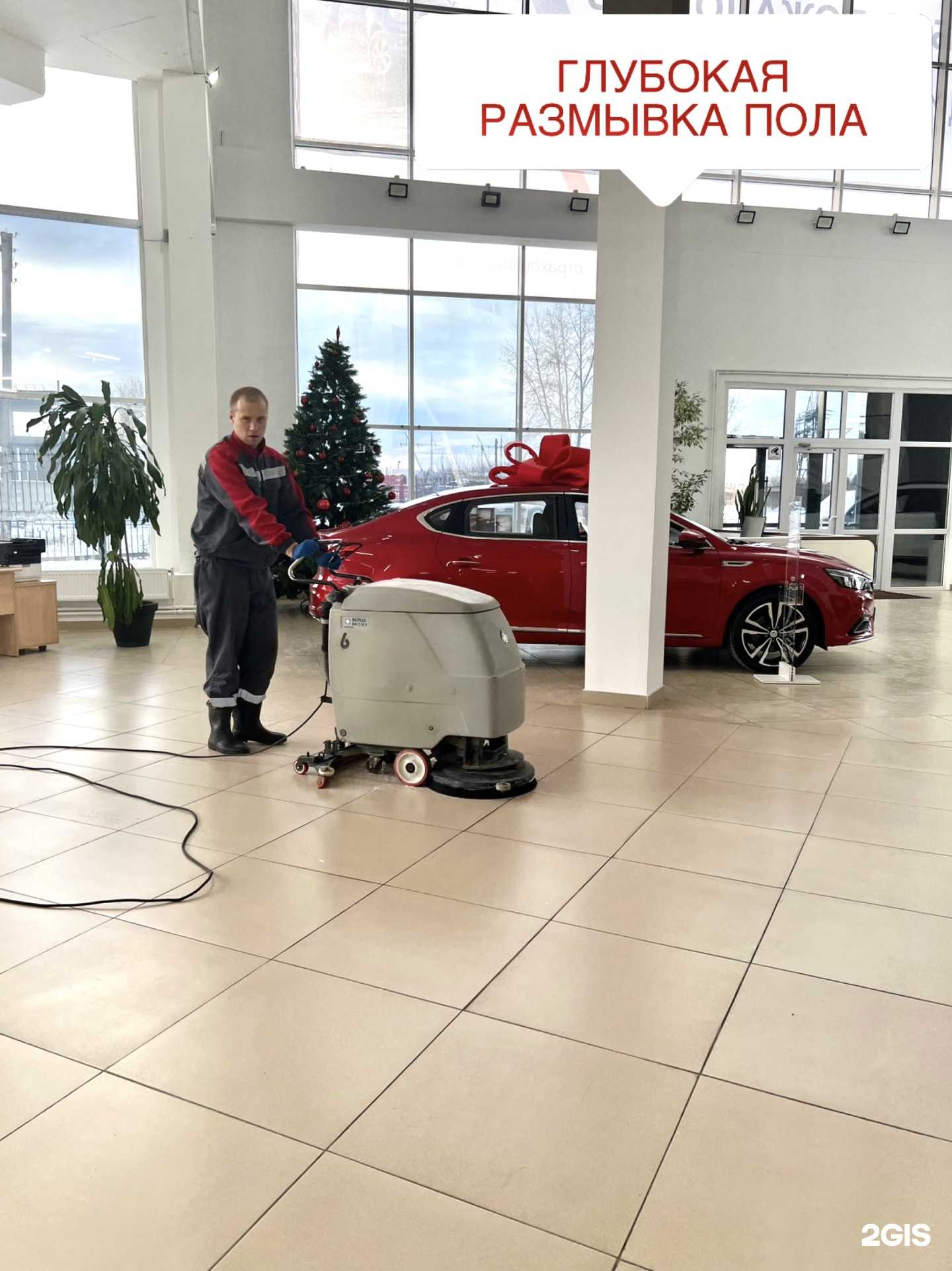 Отзывы на компанию ЧистоДел96 в Екатеринбурге c фото