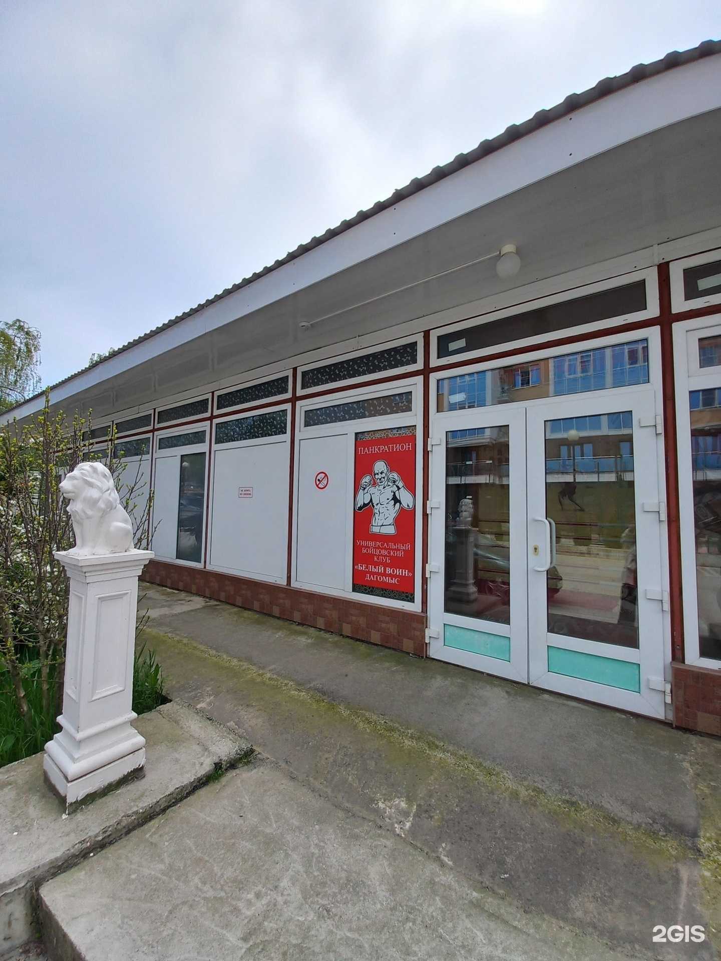 Отзывы на компанию Спарта в г. Сочи c фото