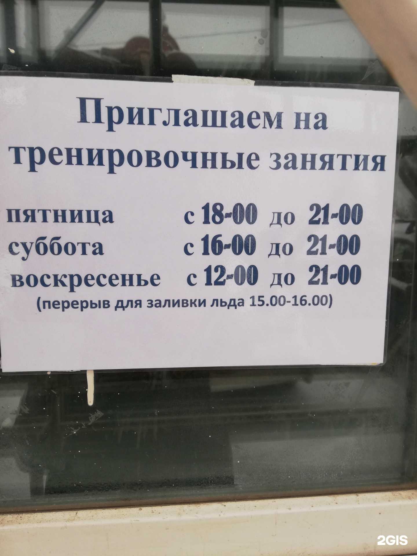 Отзывы на компанию Динамо в Кирове c фото