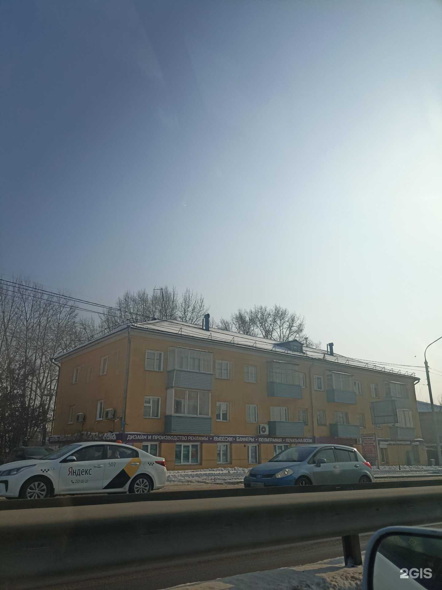 Отзывы на компанию Print&media в Красноярске c фото - фотография 2 из 2