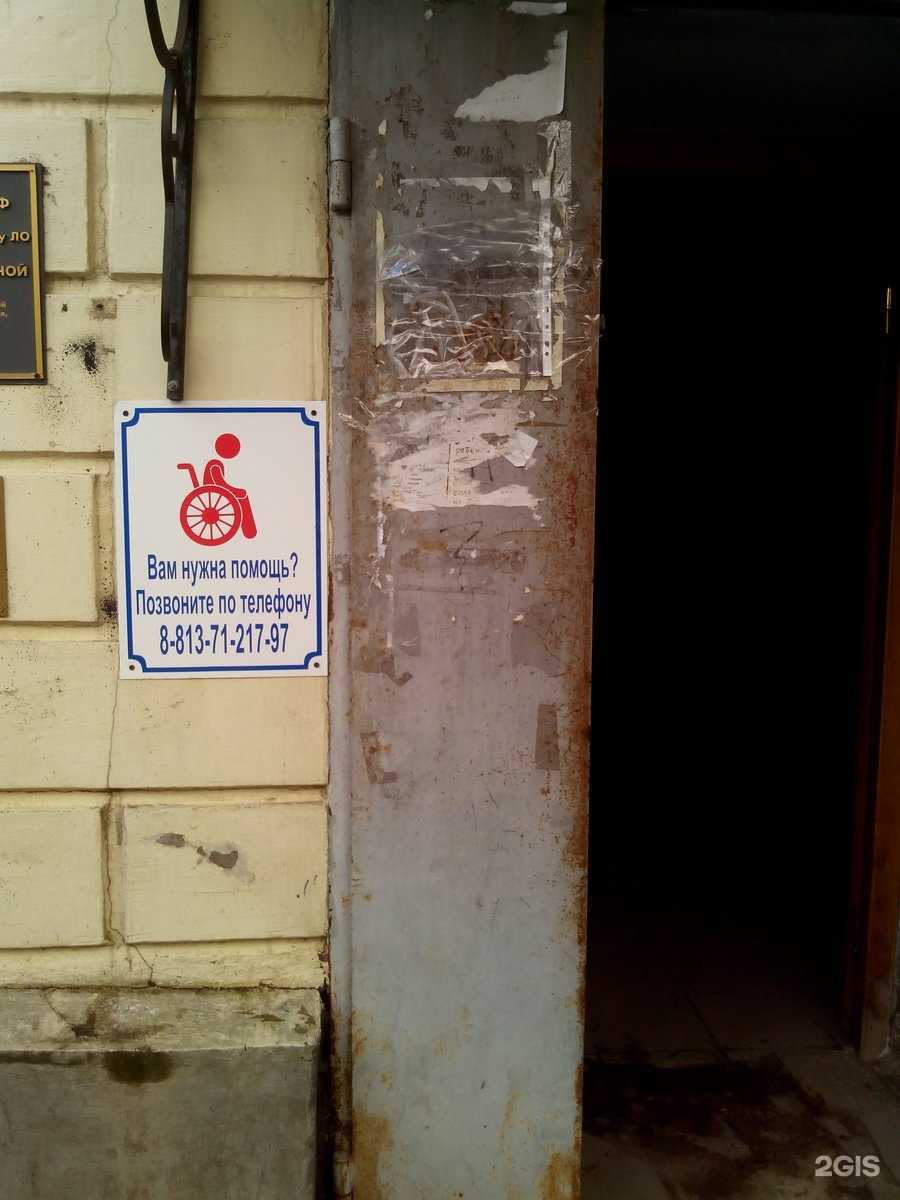 Отзывы на компанию Главное Управление Росгвардии по г. Санкт-Петербургу и Ленинградской области в Гатчине c фото - фотография 2 из 2