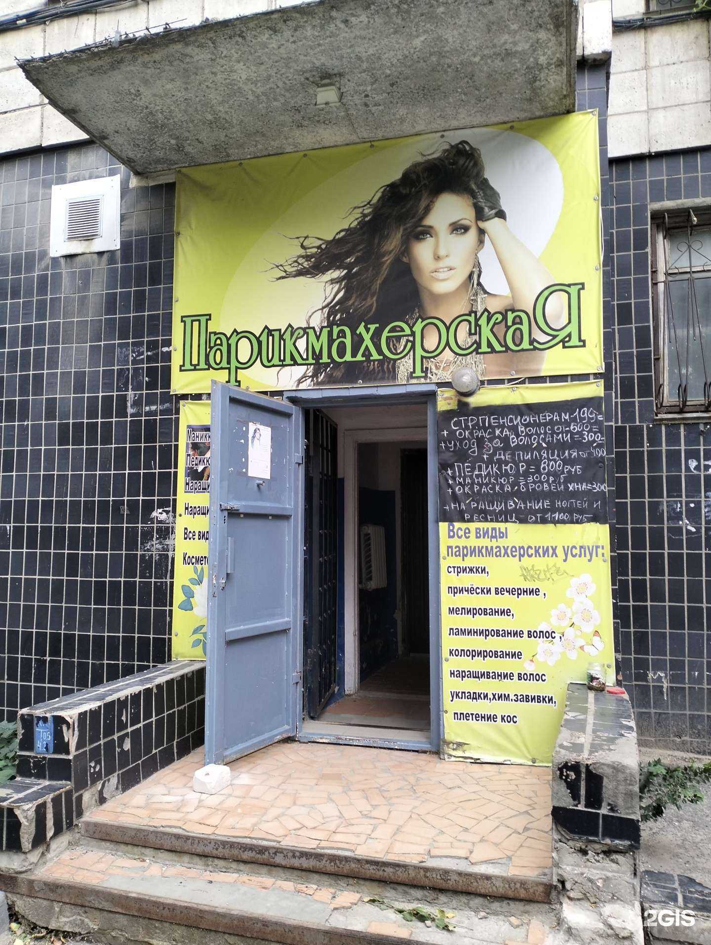 Отзывы на компанию Roza_sugar34 в г. Волгоград c фото