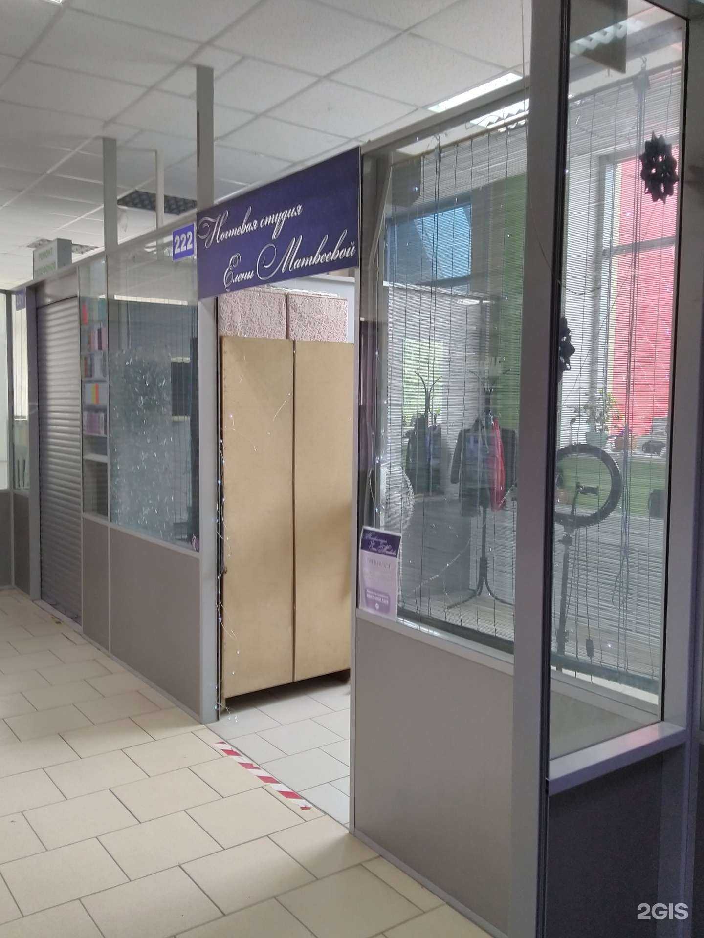 Отзывы на компанию Ногтевая студия в Тольятти c фото