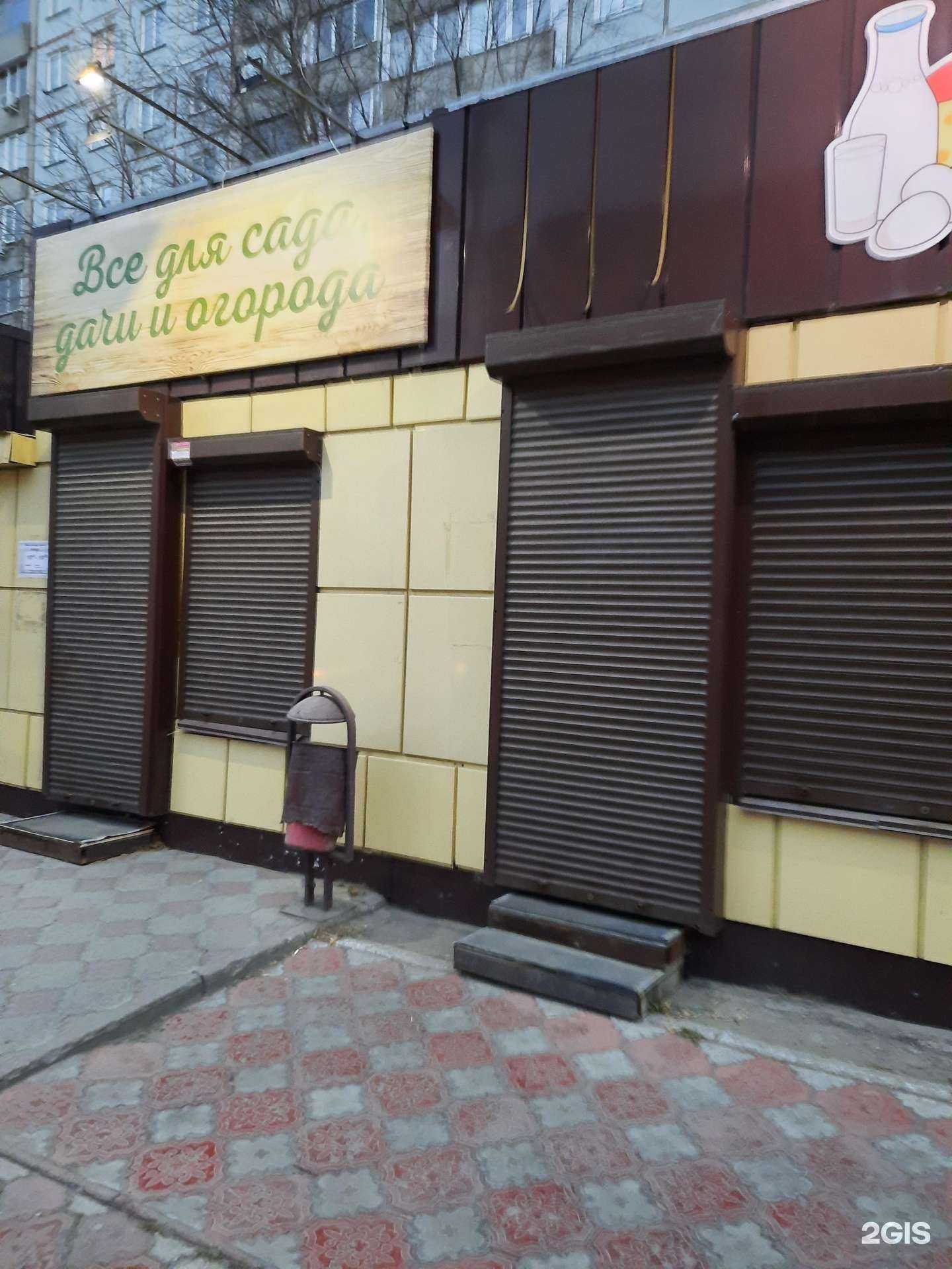 Отзывы на компанию Пельменная в Новосибирске c фото - фотография 2 из 2