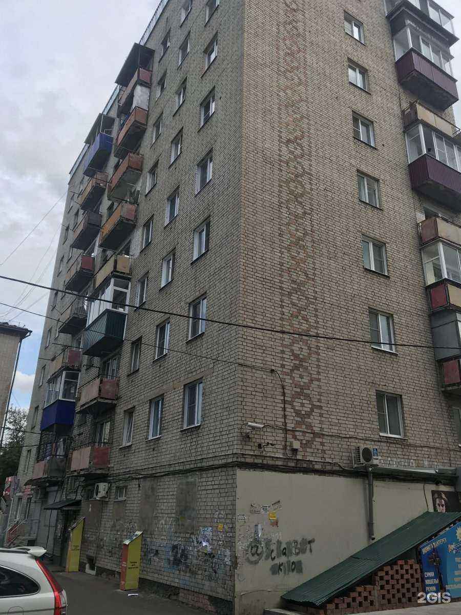 Отзывы на компанию Прикосновение в Чите c фото