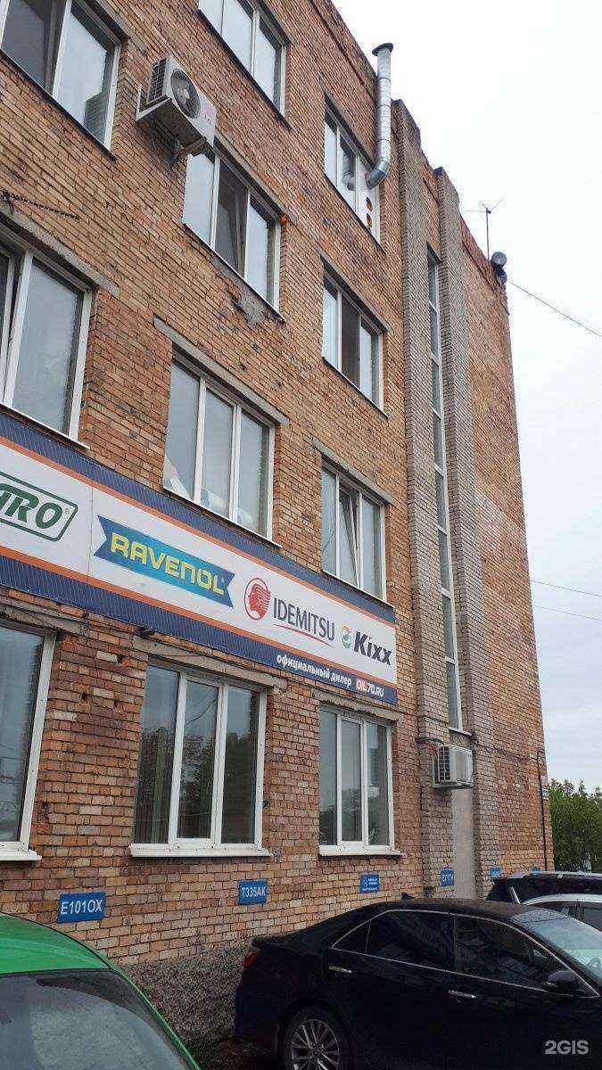 Отзывы на компанию ТехКомплектация в Томске c фото