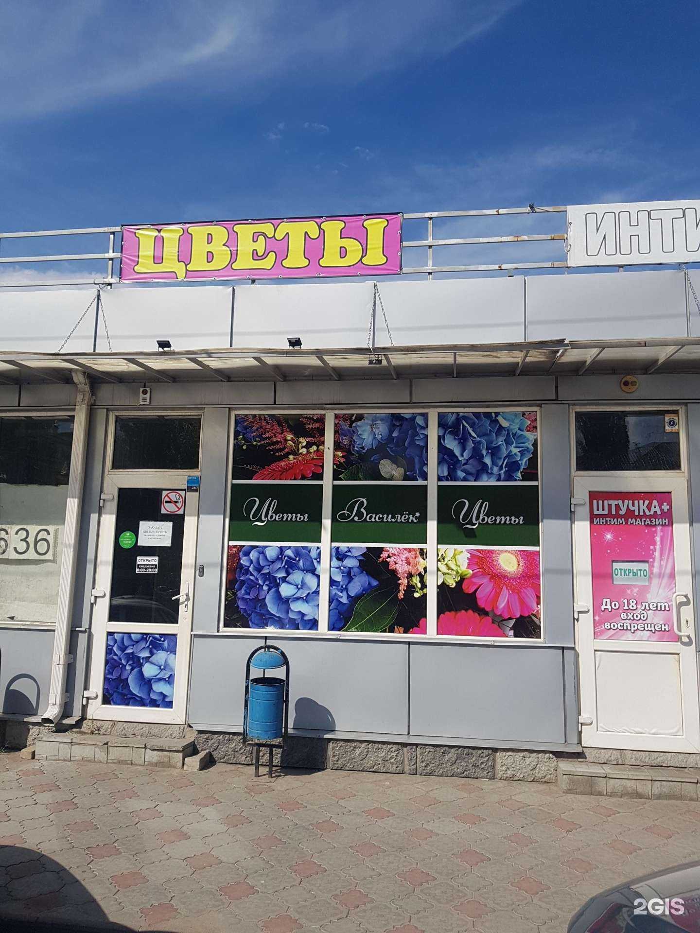 Отзывы на компанию Штучка+ в Волгограде c фото - фотография 2 из 2