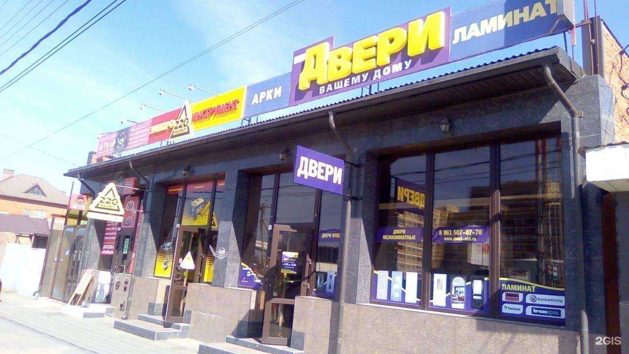 Отзывы на компанию Двери тут в Краснодаре c фото - фотография 2 из 2