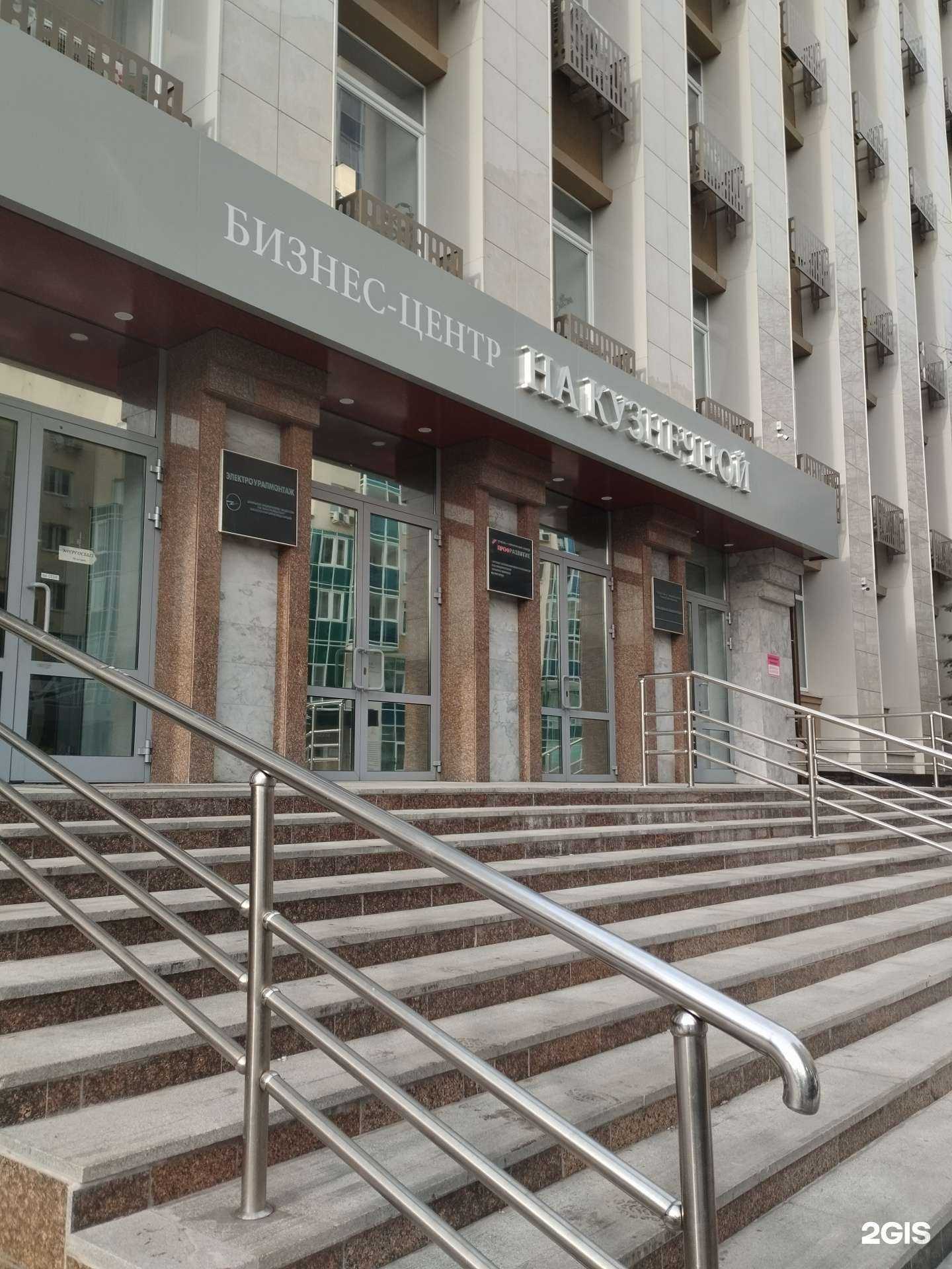 Отзывы на компанию Квадрус в Екатеринбурге c фото