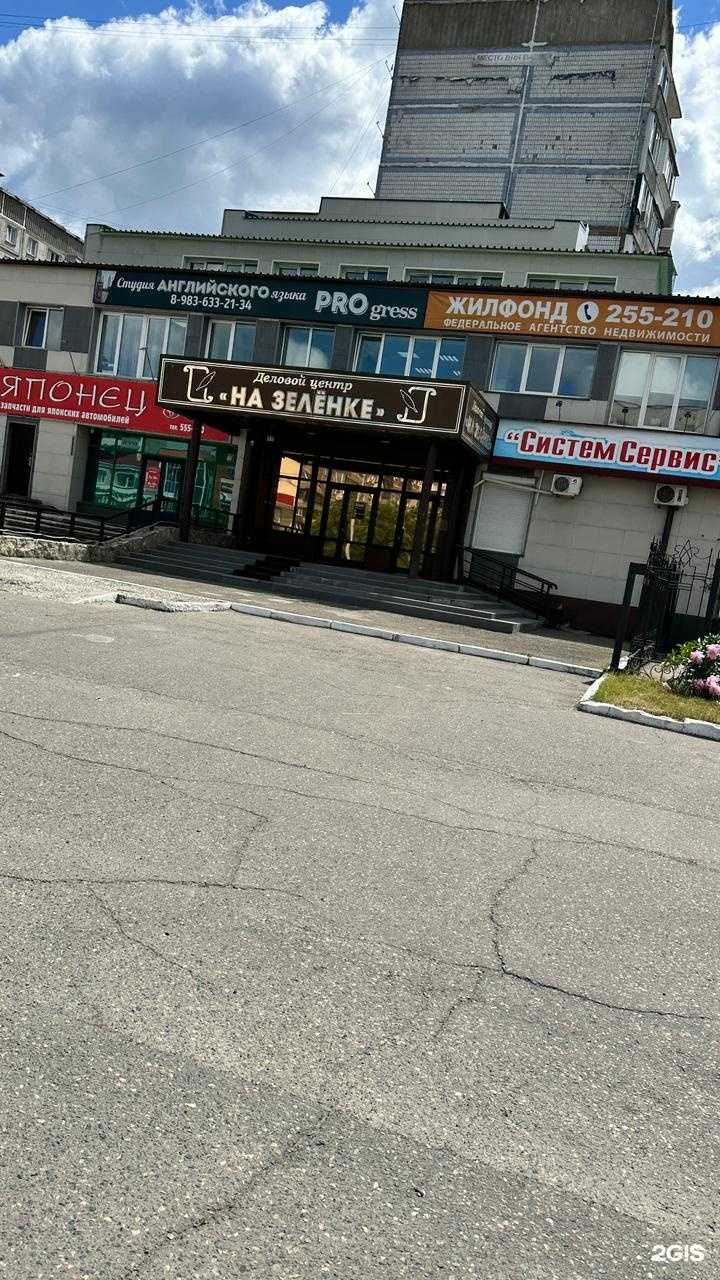 Отзывы на компанию Trust me в Бийске c фото