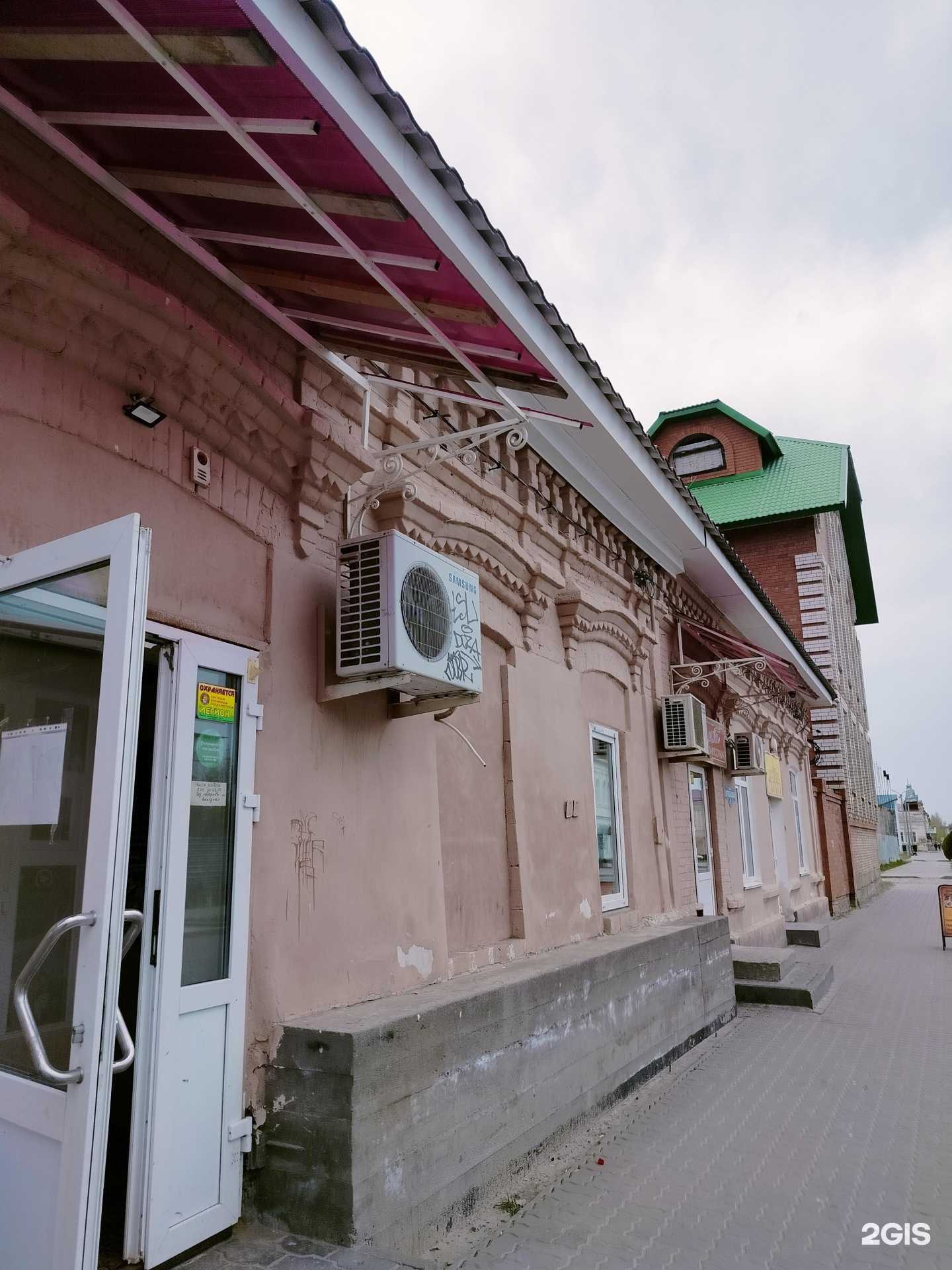 Отзывы на компанию Визит в Камышине c фото - фотография 2 из 2