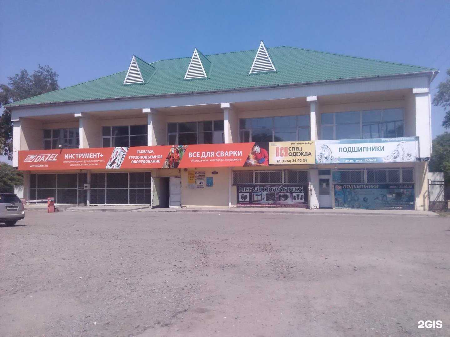 Отзывы на компанию Всё для сварки в Уссурийске c фото - фотография 2 из 2