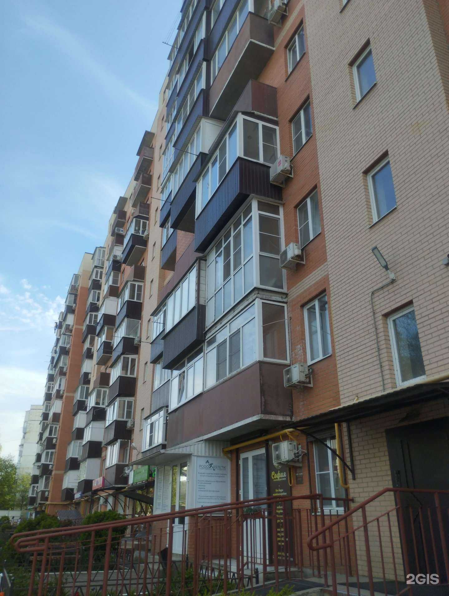 Отзывы на компанию София в Азове c фото - фотография 2 из 2