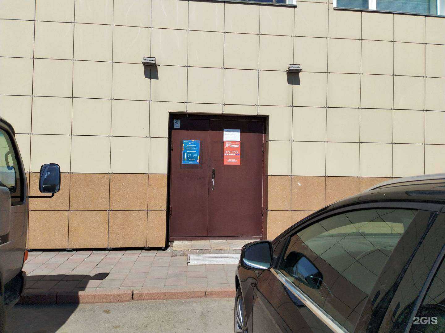 Отзывы на компанию Лига в Иркутске c фото