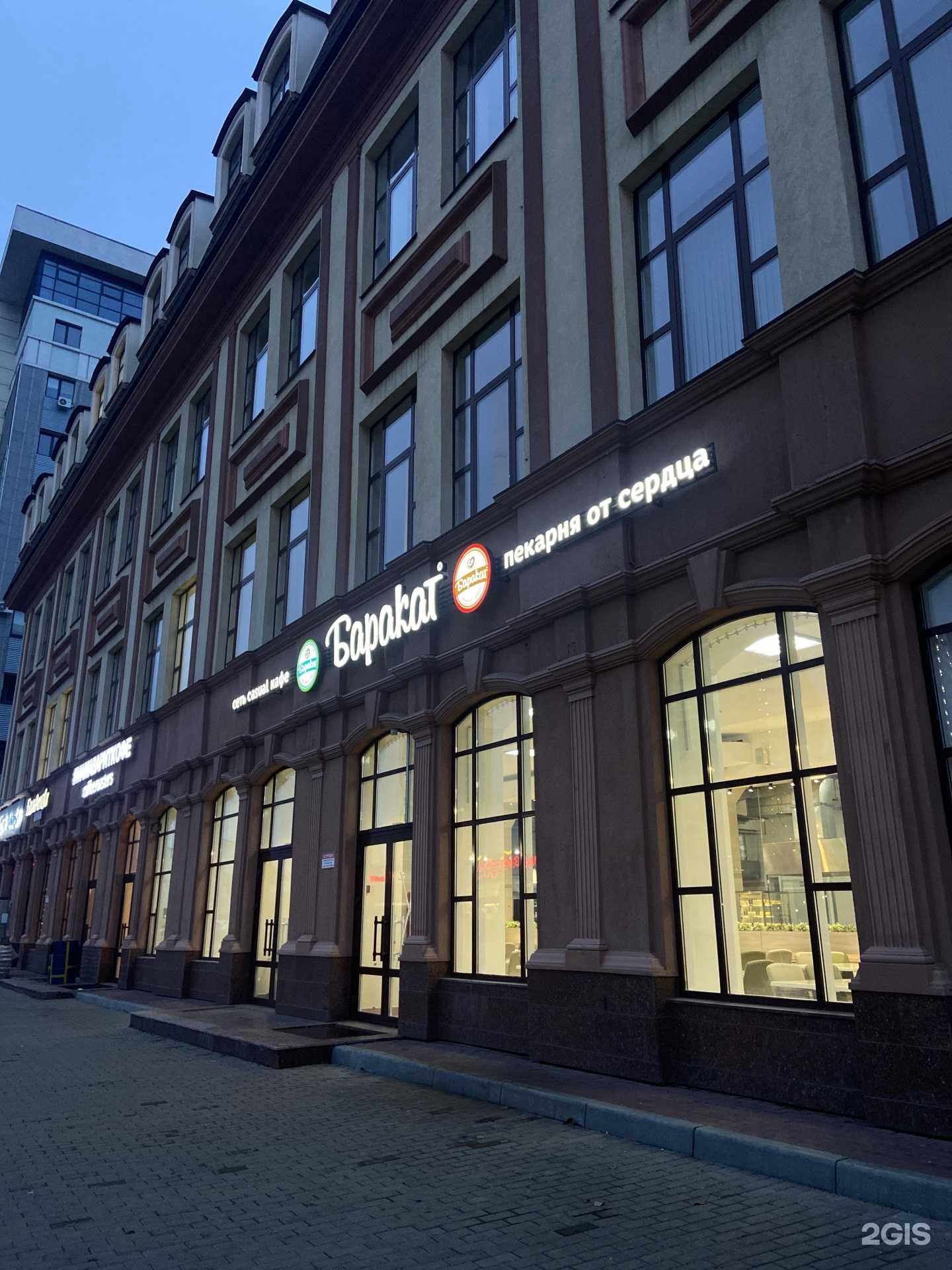 Отзывы на компанию Башнефть в Уфе c фото - фотография 2 из 2