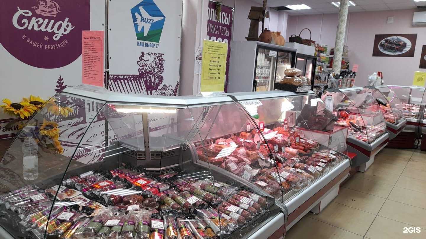 Отзывы на компанию Скиф в Хабаровске c фото