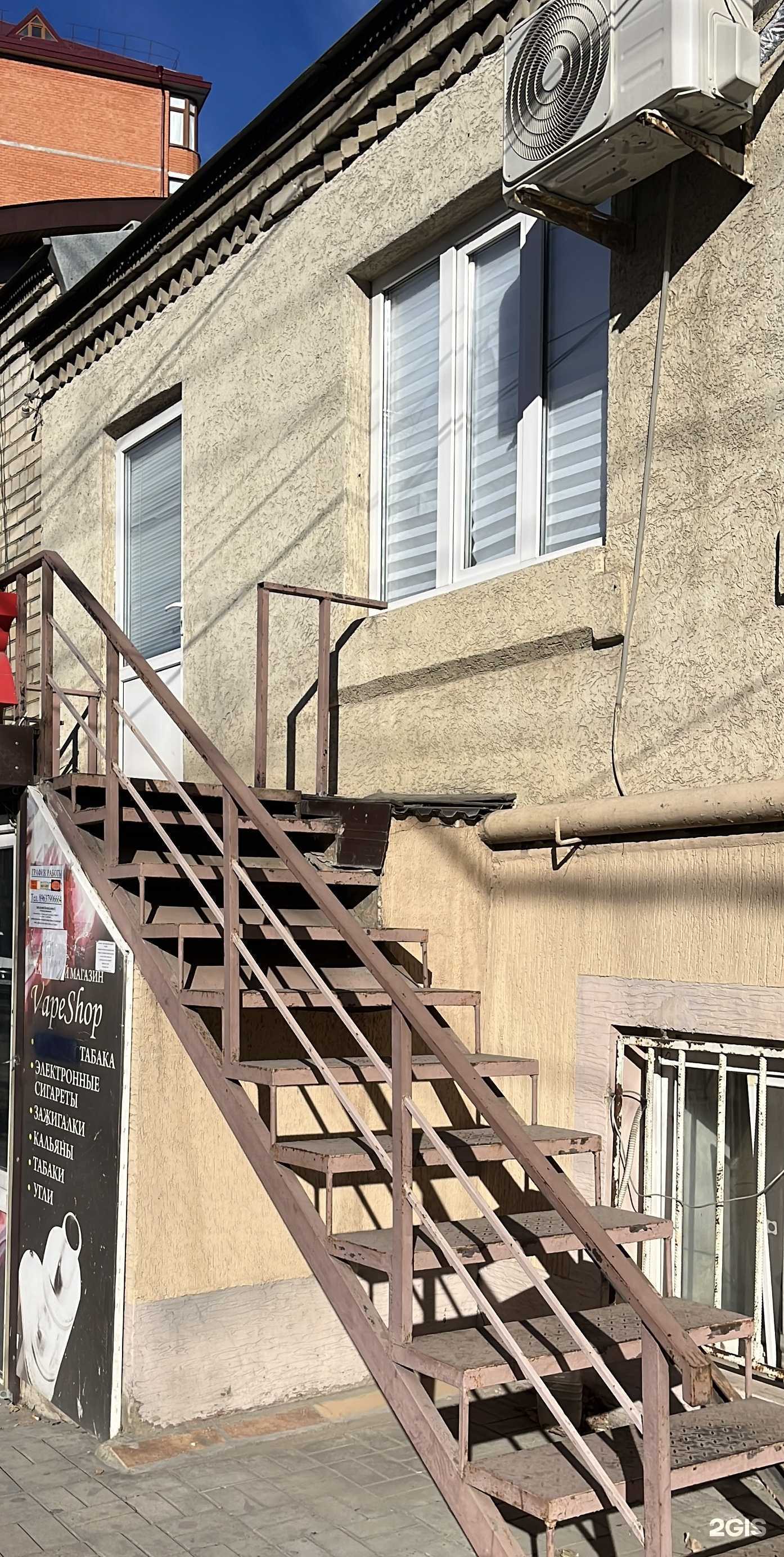 Отзывы на компанию Umki в г. Махачкала c фото