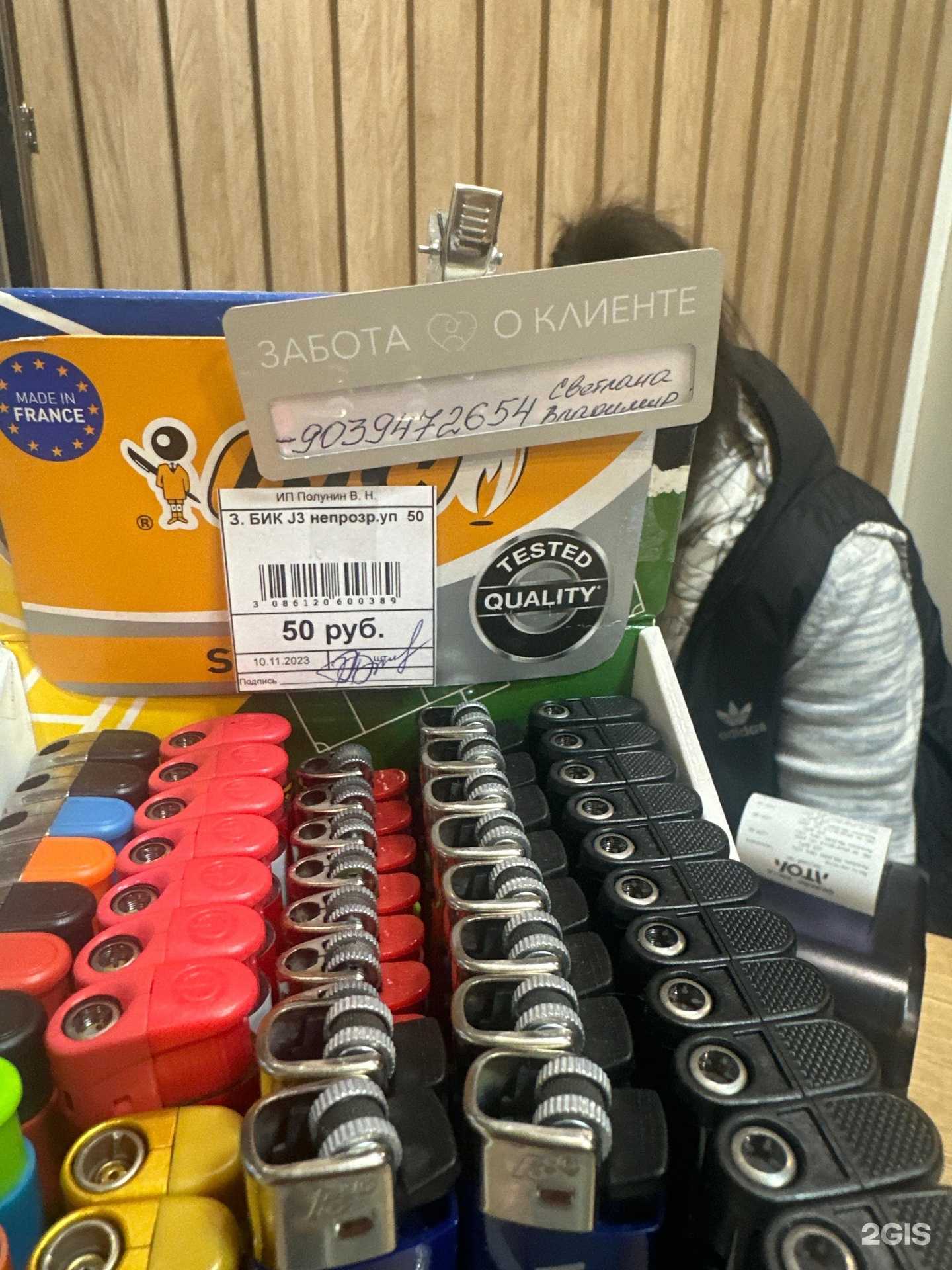 Отзывы на компанию Табакалера в Барнауле c фото