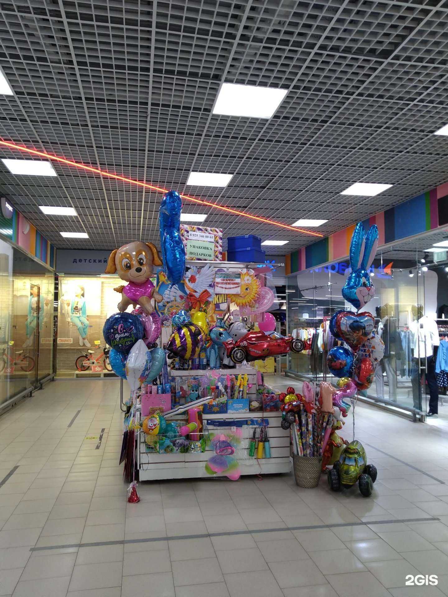 Отзывы на компанию Happy kids в г. Звенигород c фото