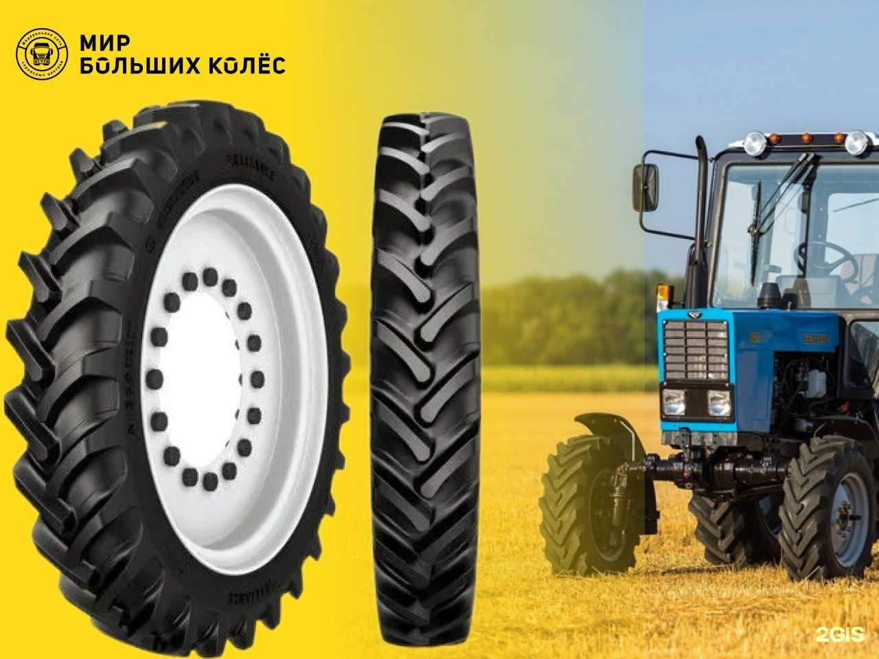 Отзывы на компанию Мир больших колес в г. Краснодар c фото