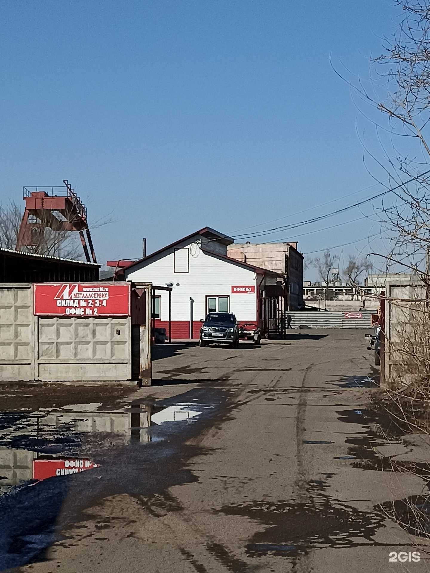 Отзывы на компанию Металлсервис в г. Абакан c фото