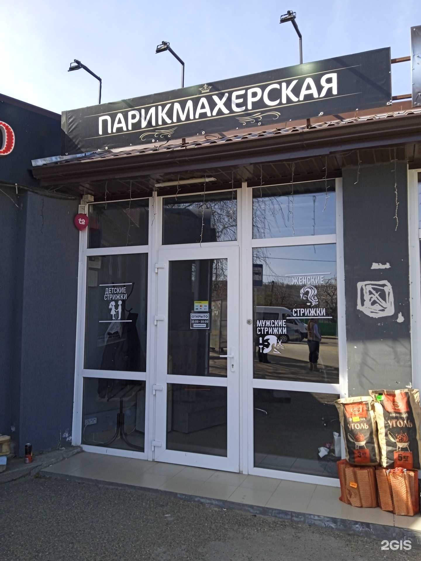 Отзывы на компанию Black white в Ставрополе c фото