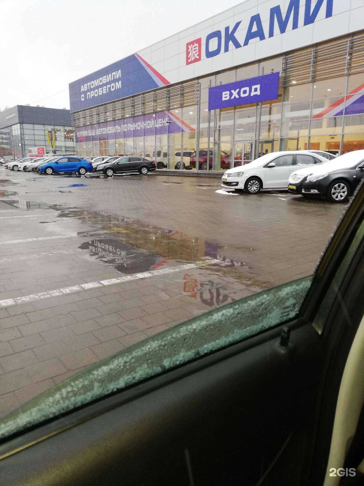 Отзывы на компанию Haval Агат в Екатеринбурге c фото - фотография 2 из 2