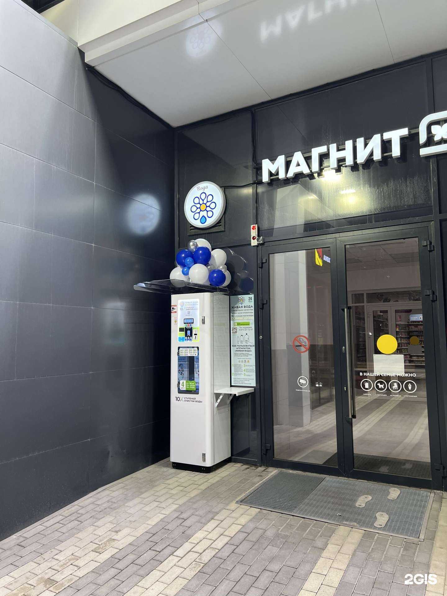 Отзывы на компанию Живая вода в Старом Осколе c фото