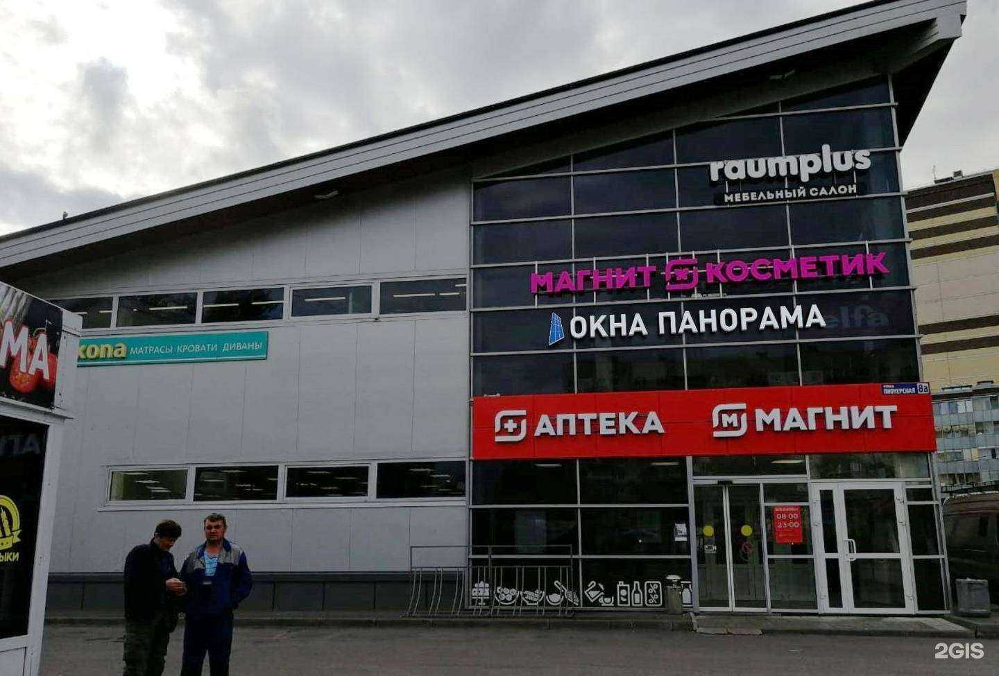 Отзывы на компанию Окна Панорама в Кировске c фото