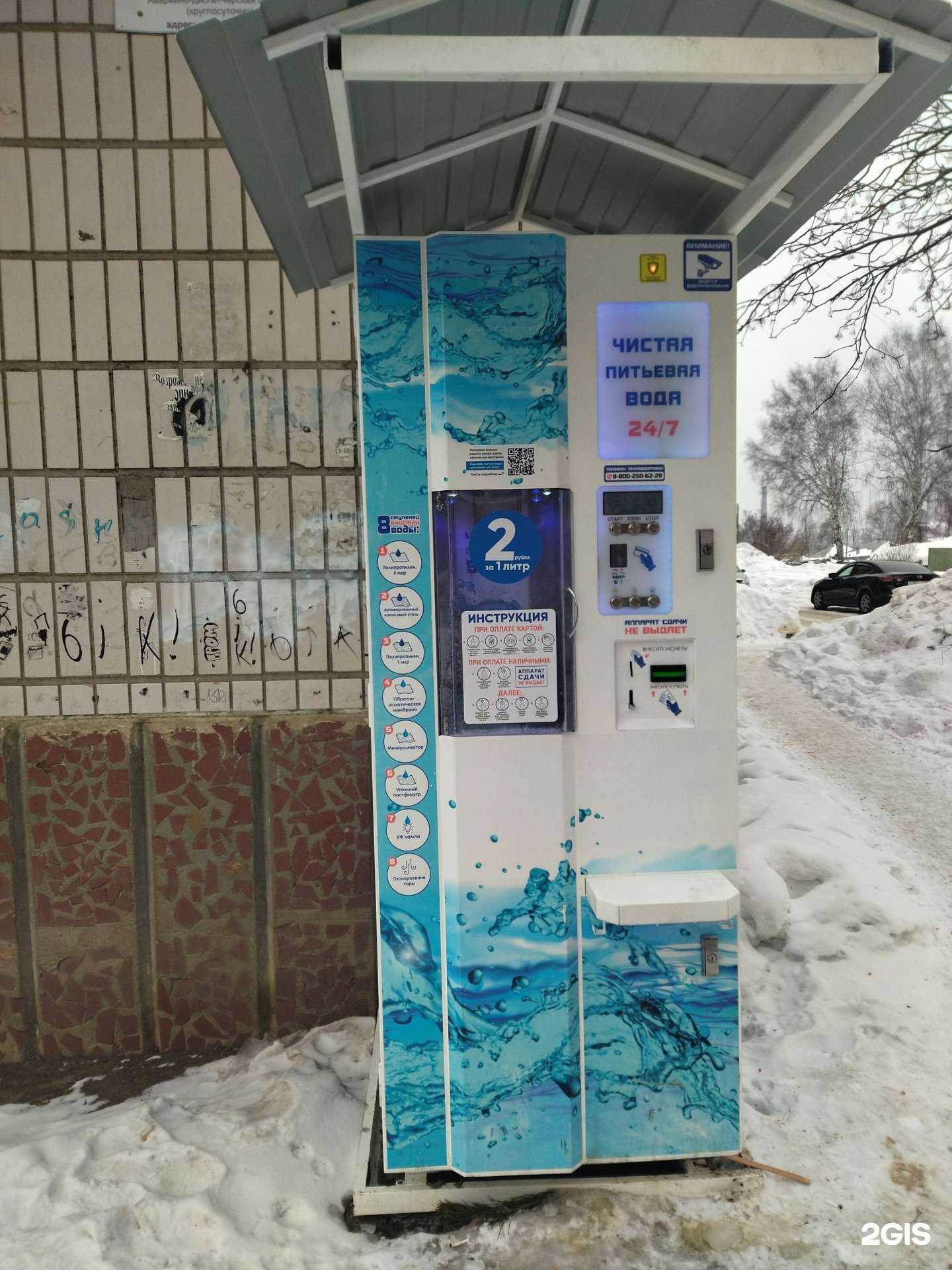 Отзывы на компанию Айсберг в Томске c фото