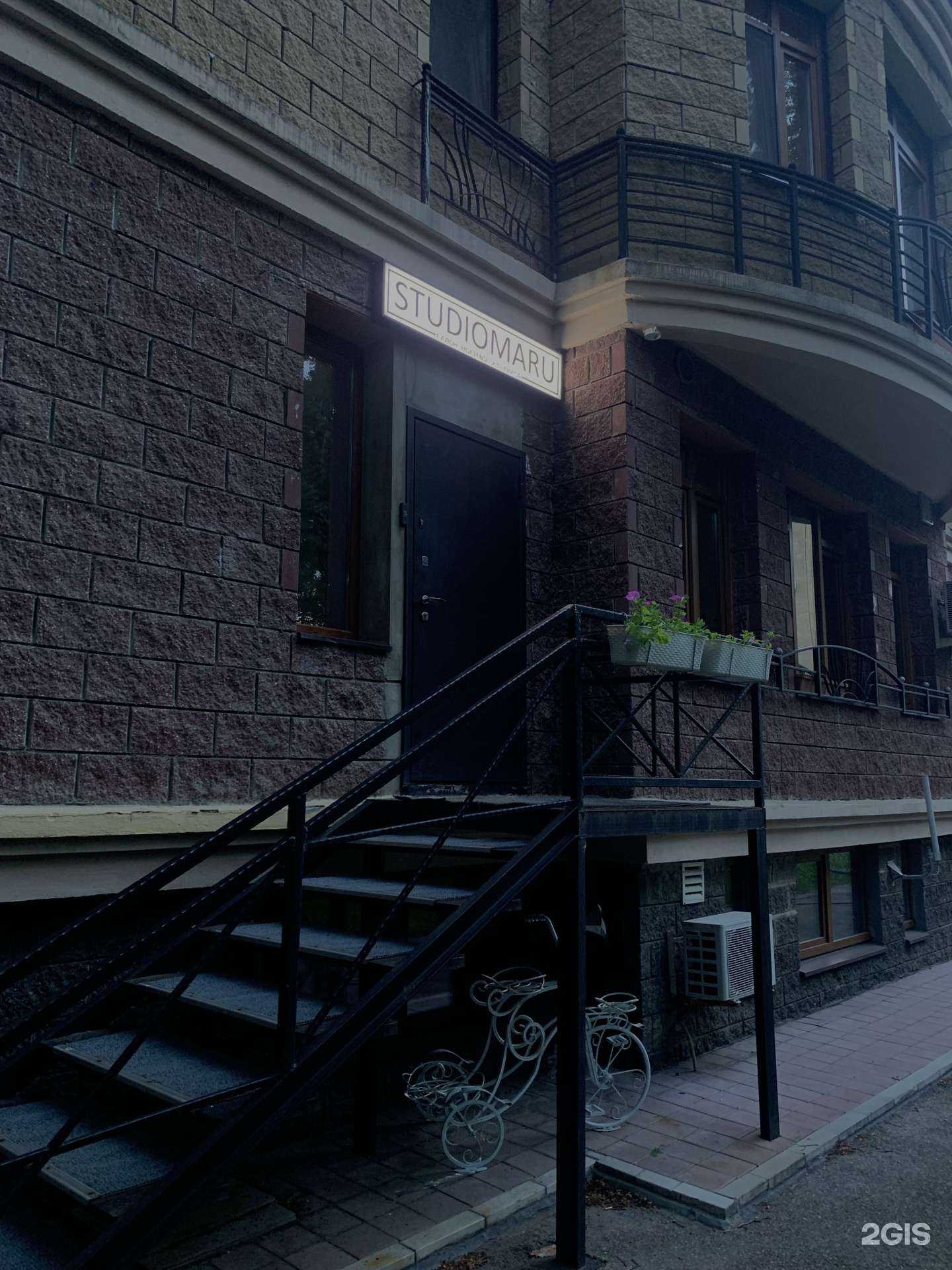 Отзывы на компанию Studio Maru в г. Тольятти c фото