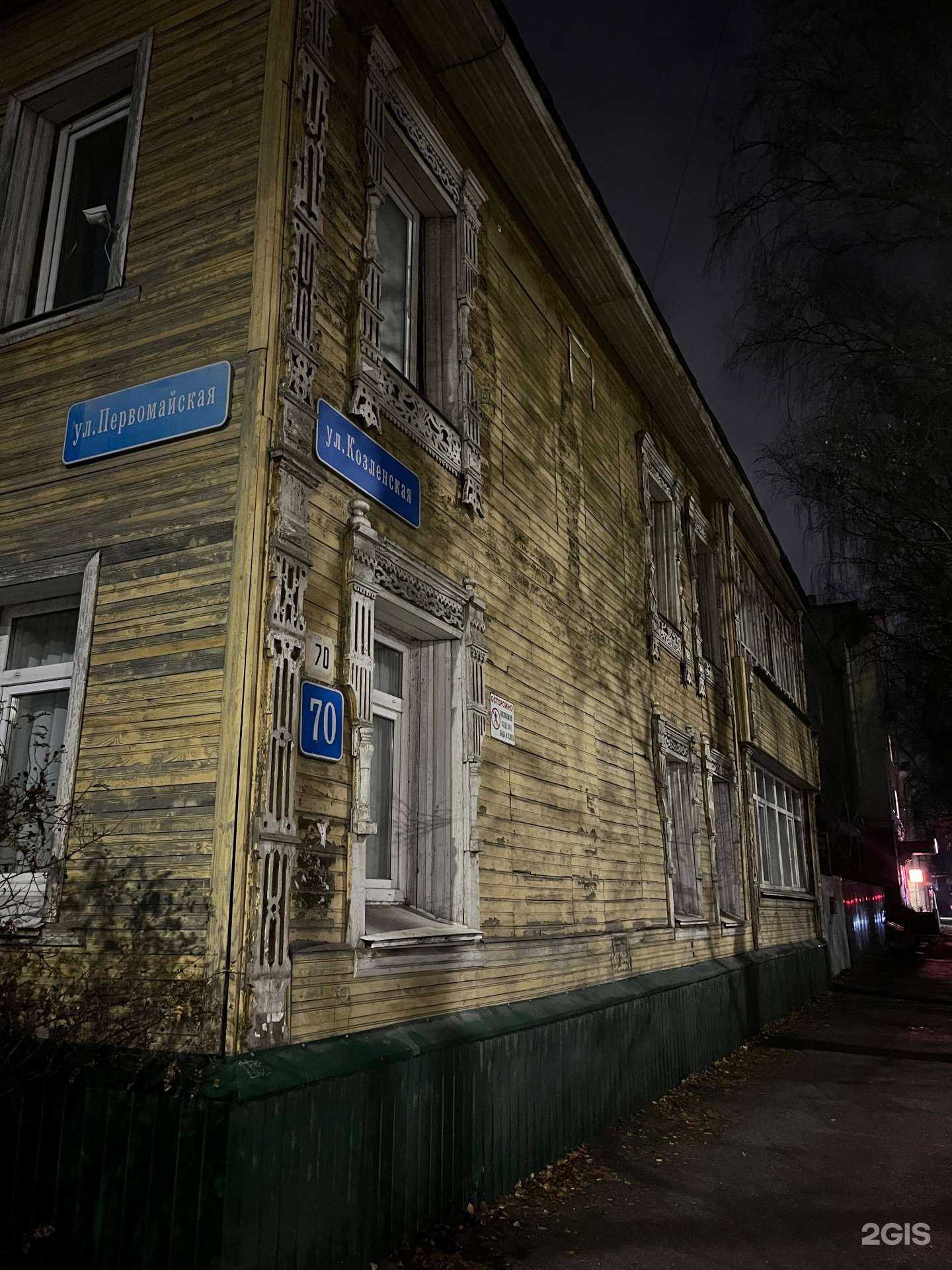 Отзывы на компанию Кабинет косметолога в Вологде c фото