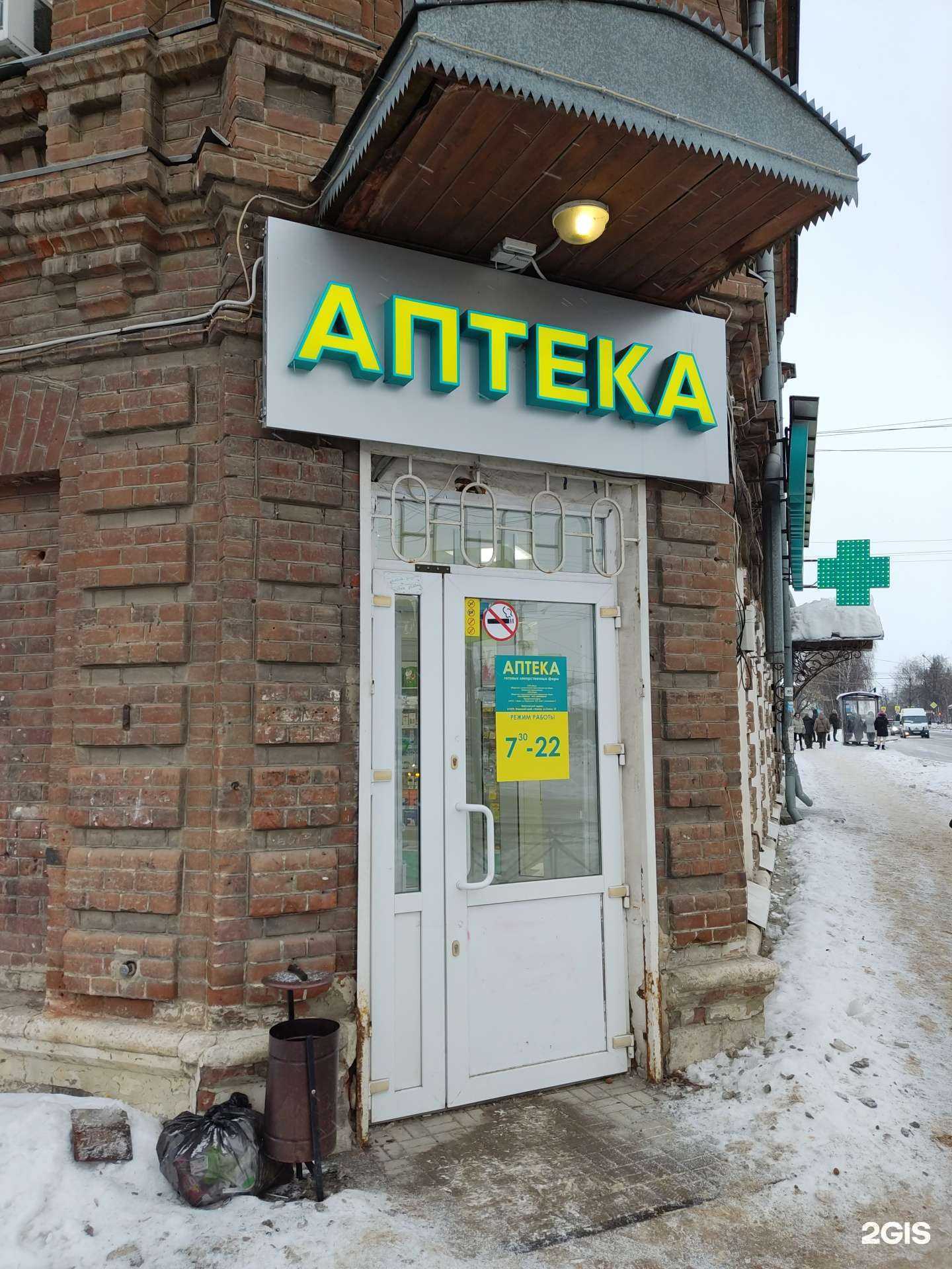 Отзывы на компанию Планета здоровья в Кунгуре c фото