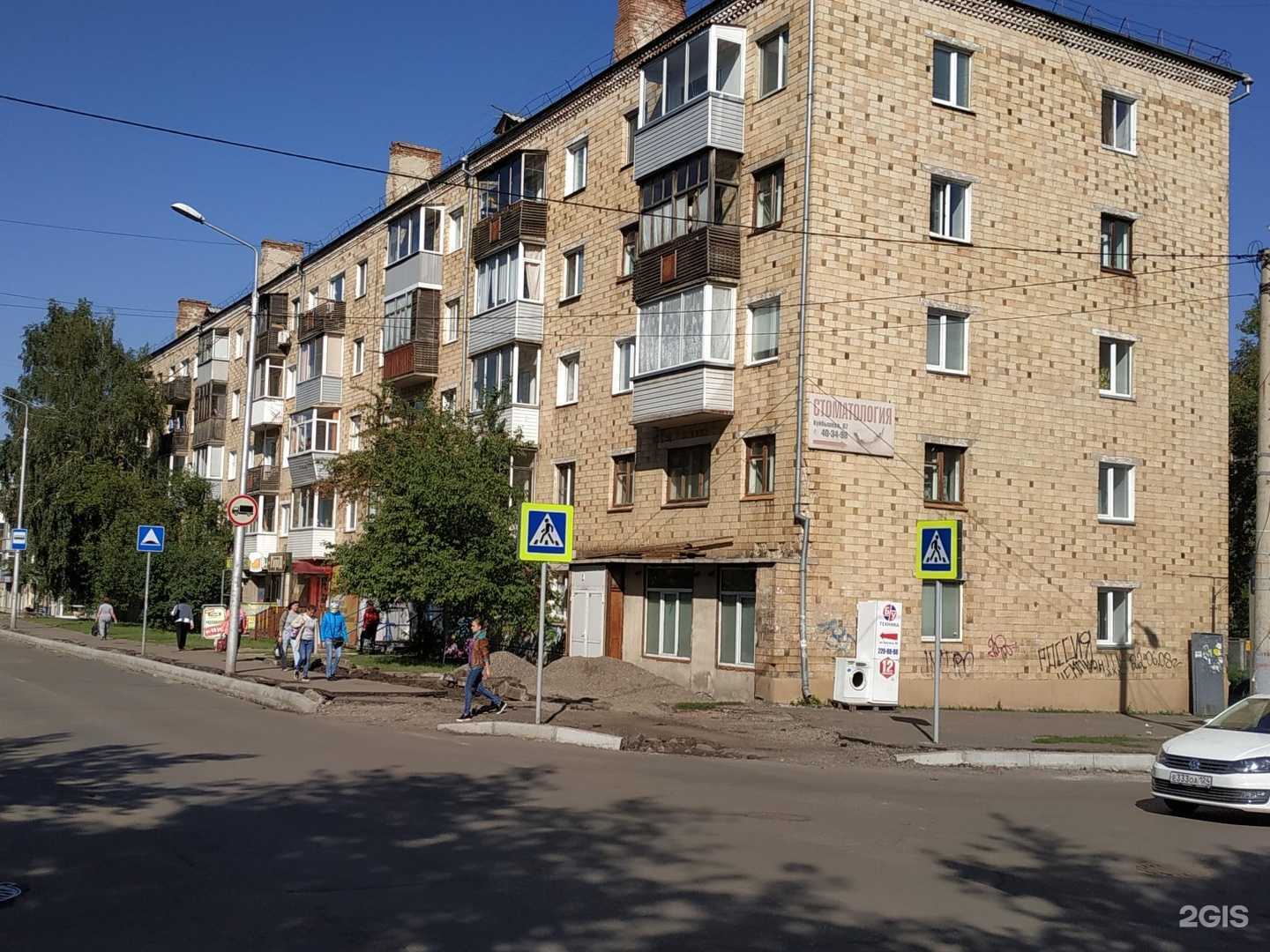 Отзывы на компанию Магазин табачной продукции в Красноярске c фото - фотография 2 из 2