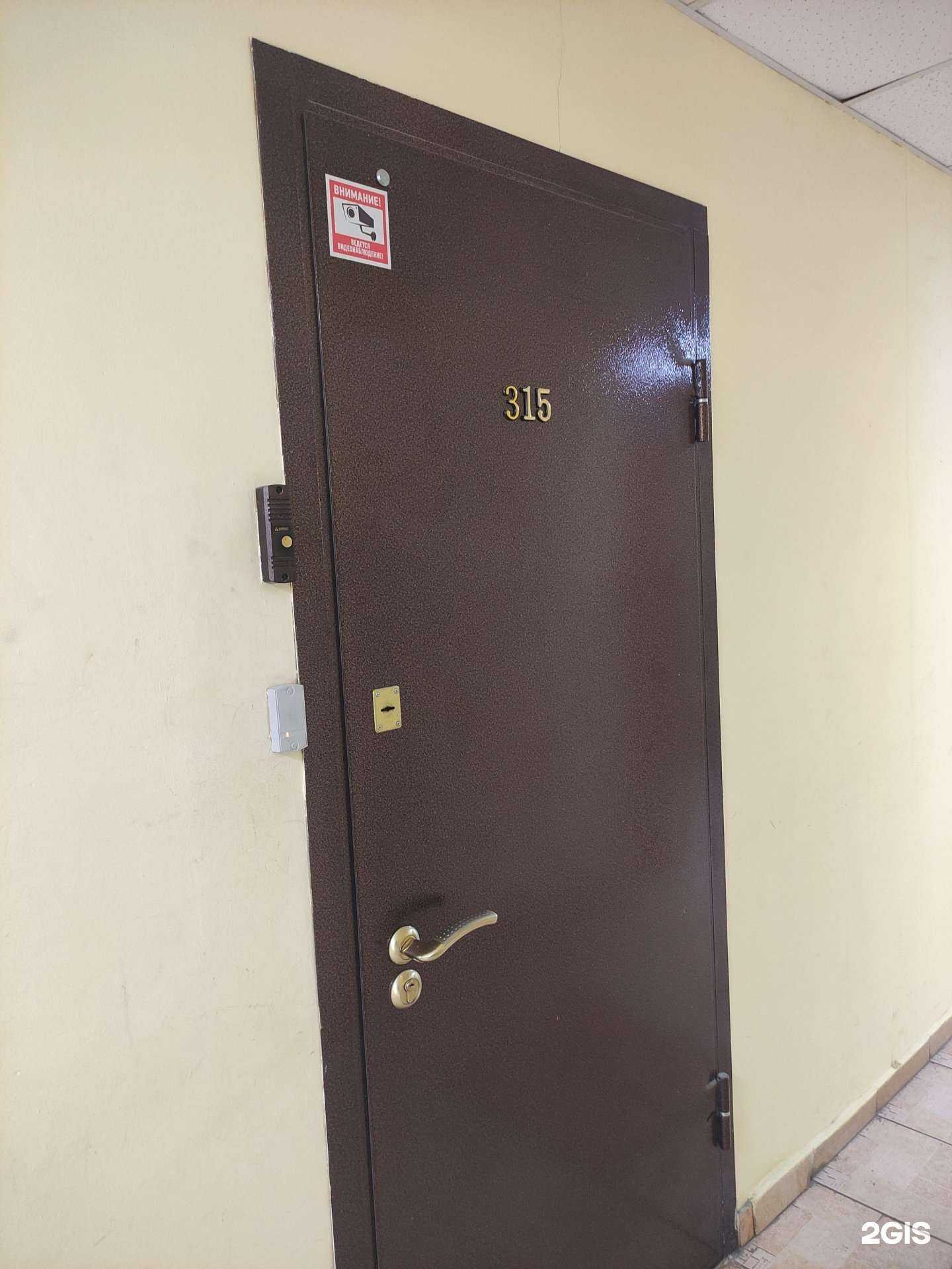 Отзывы на компанию Матрикс в г. Долгопрудный c фото