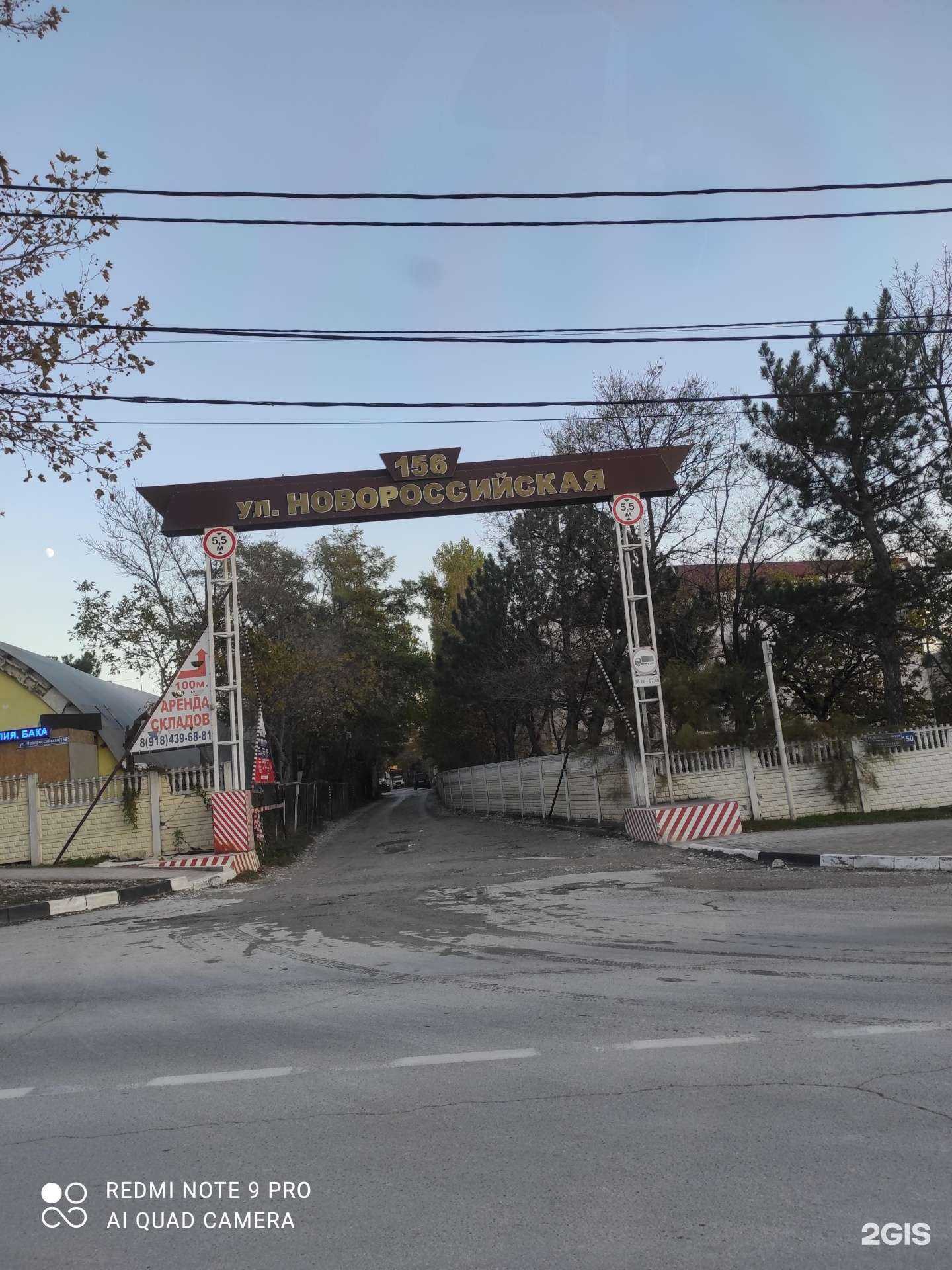 Отзывы на компанию Талисман в Геленджике c фото - фотография 2 из 2