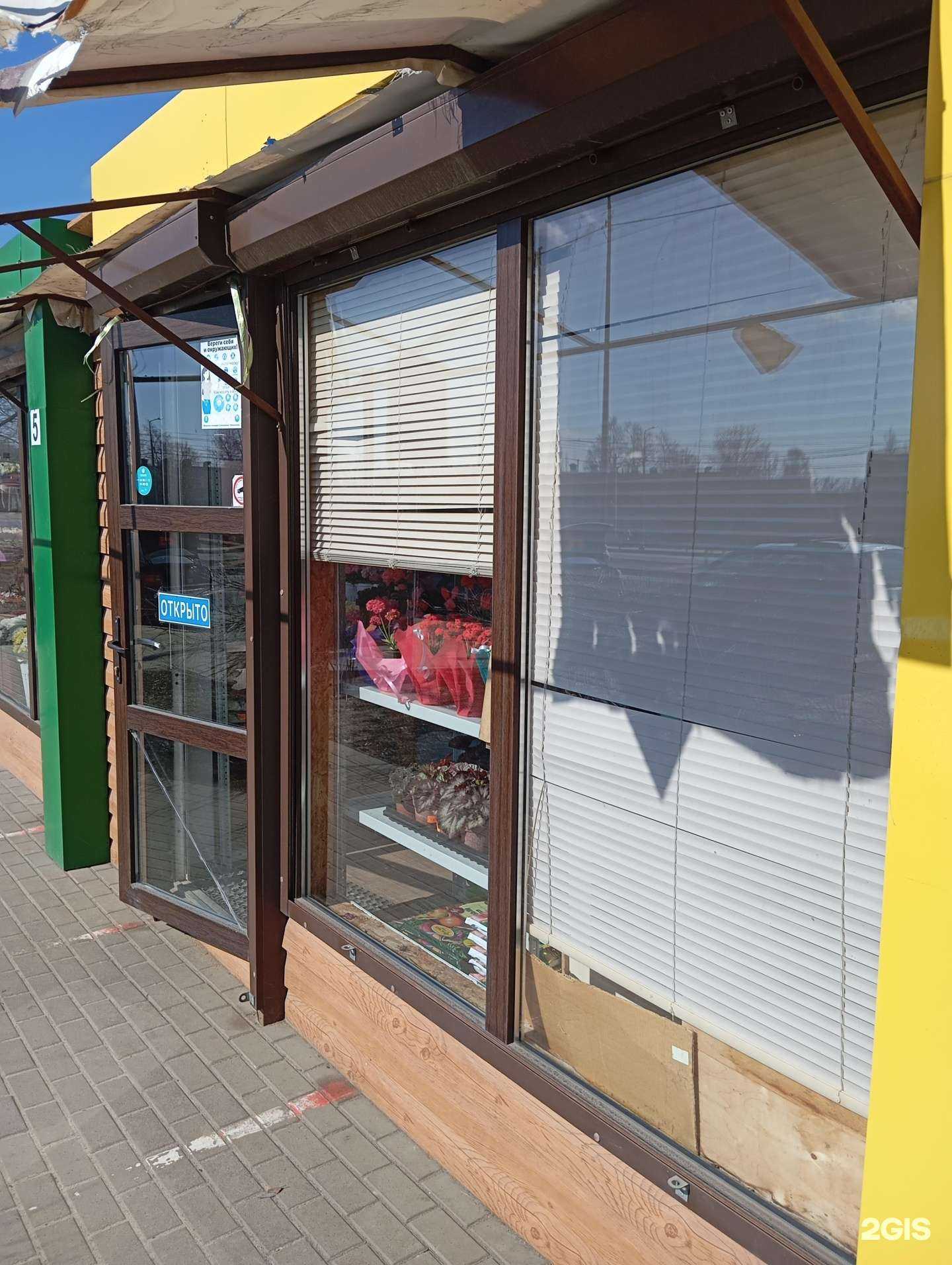 Отзывы на компанию Киоск по продаже цветов в Воронеже c фото