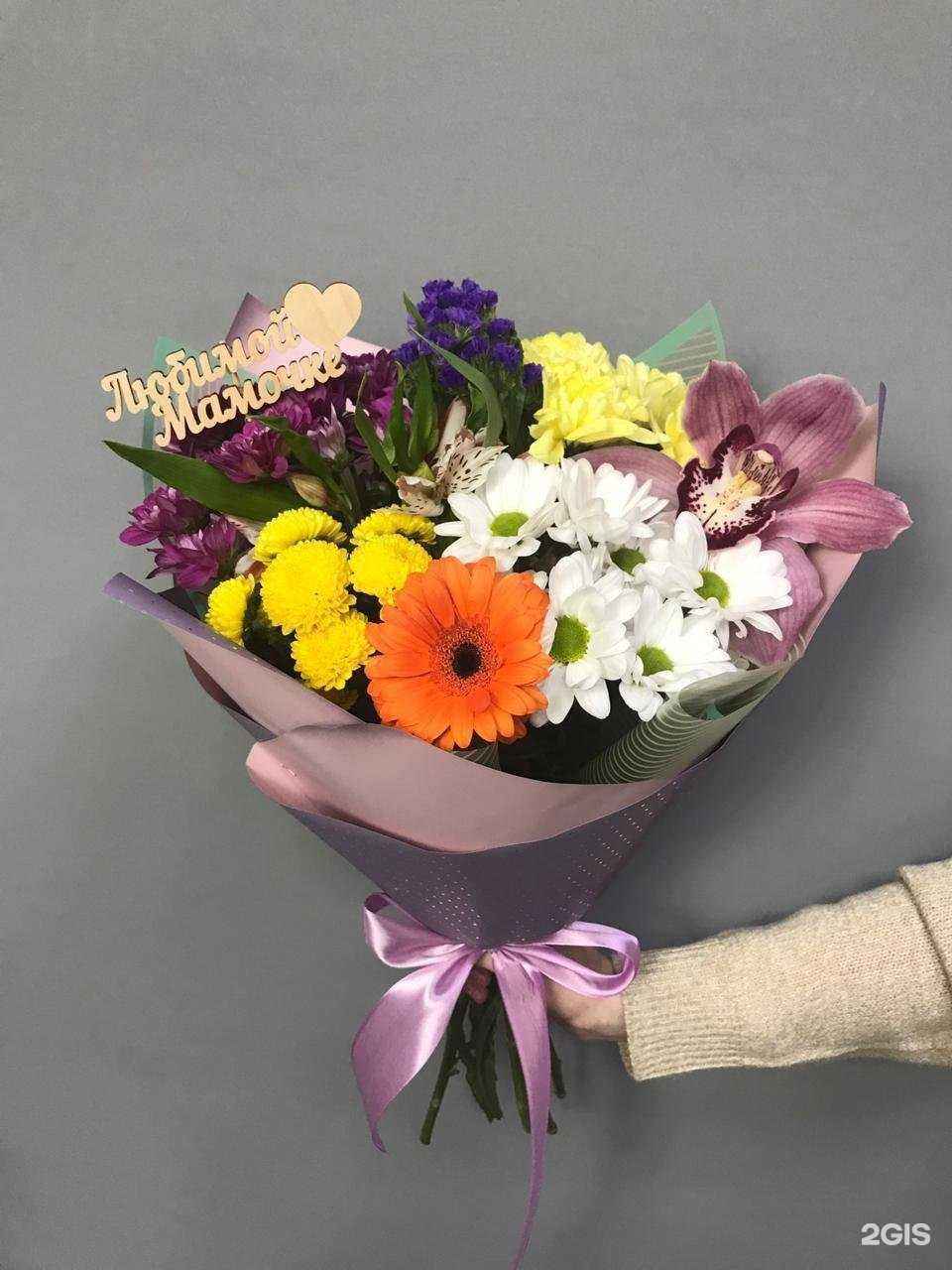 Отзывы на компанию Дари Цветы в Нижнем Тагиле c фото