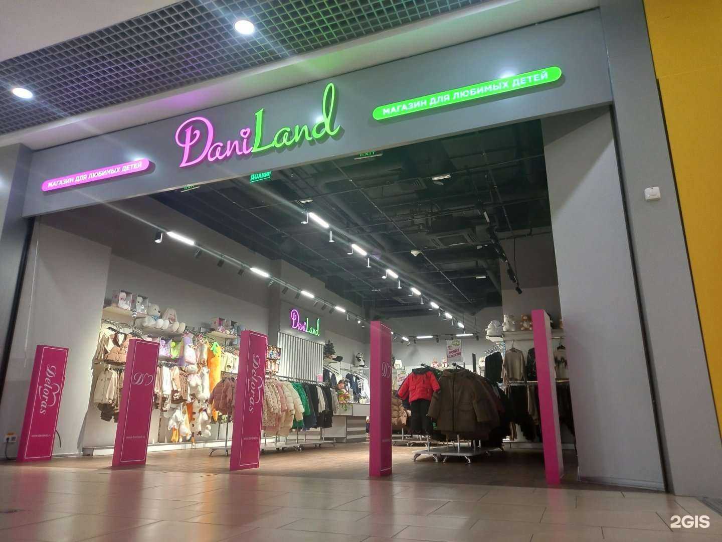 Отзывы на компанию Daniland в Краснодаре c фото