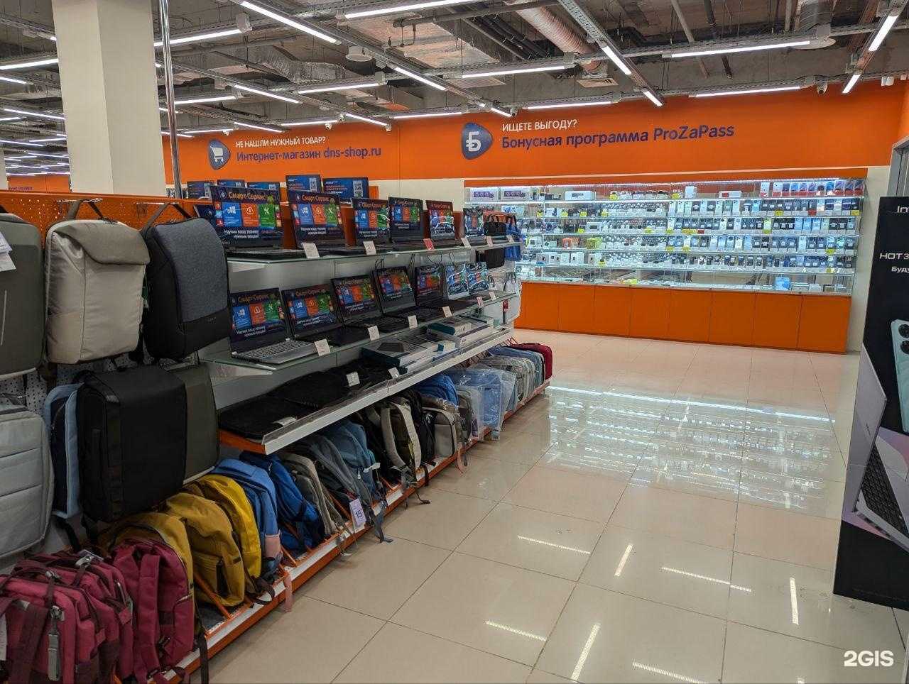 Отзывы на компанию DNS в Гудермесе c фото