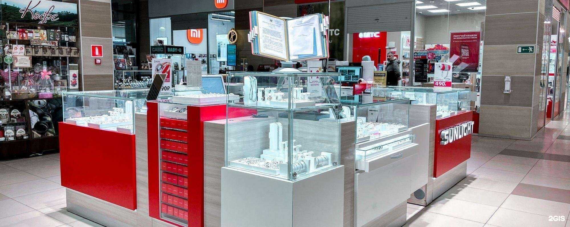 Отзывы на компанию Sunlight в Чехове c фото