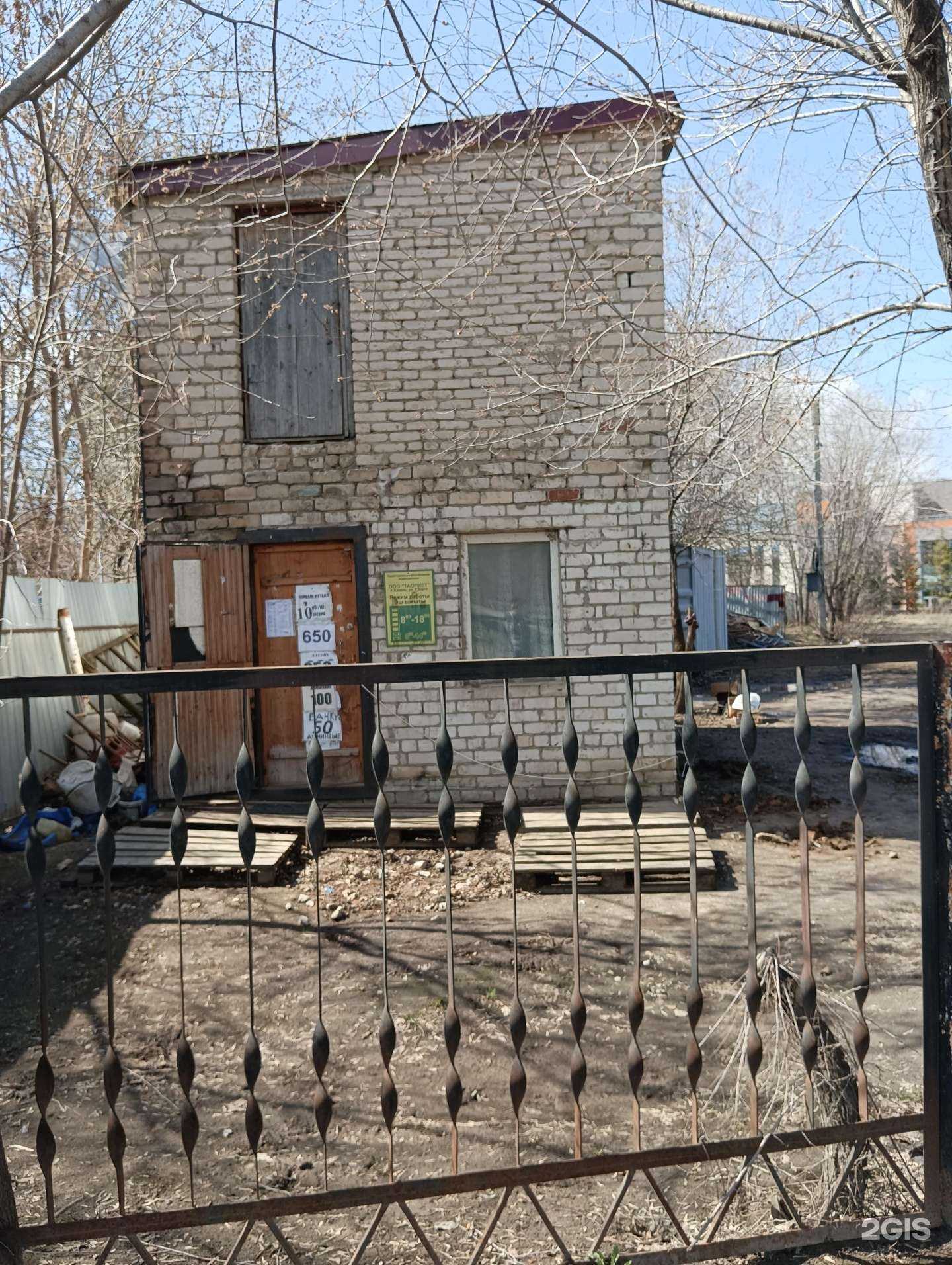 Отзывы на компанию Таормет в Казани c фото