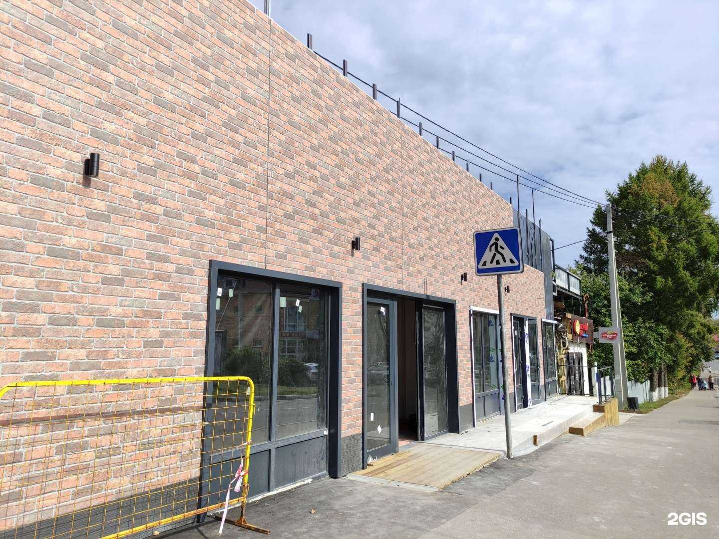 Отзывы на компанию Клевер в Волоколамске c фото - фотография 2 из 2