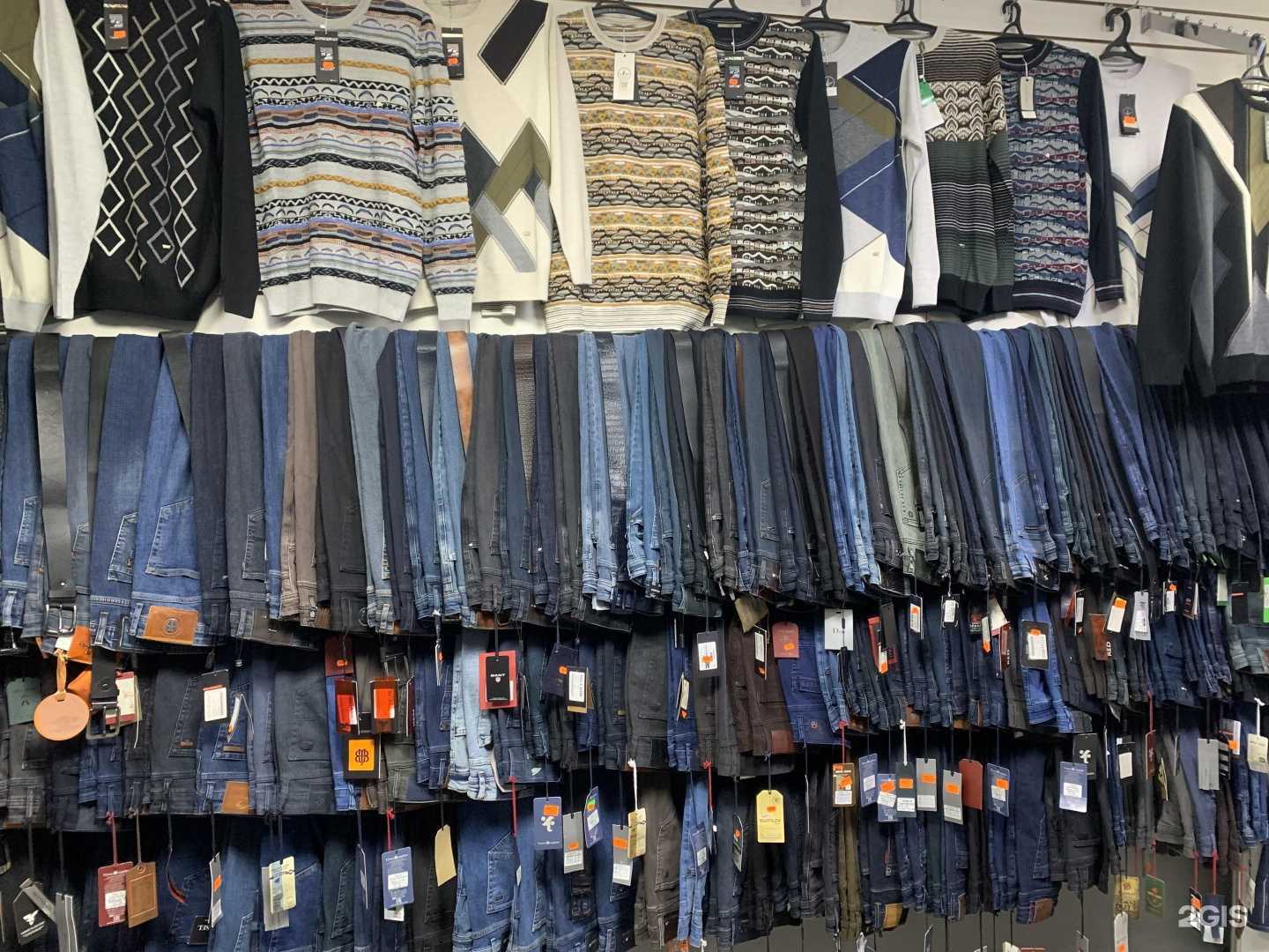 Отзывы на компанию Джинсы на Петровской в Чите c фото