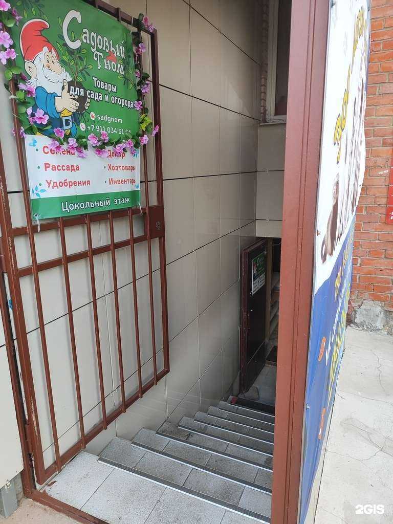 Отзывы на компанию Пантера в Кировске c фото